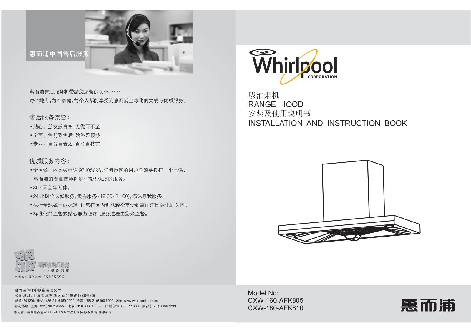 Whirlpool CXW-160-AKF805, CXW-180-AFK810 User Manual