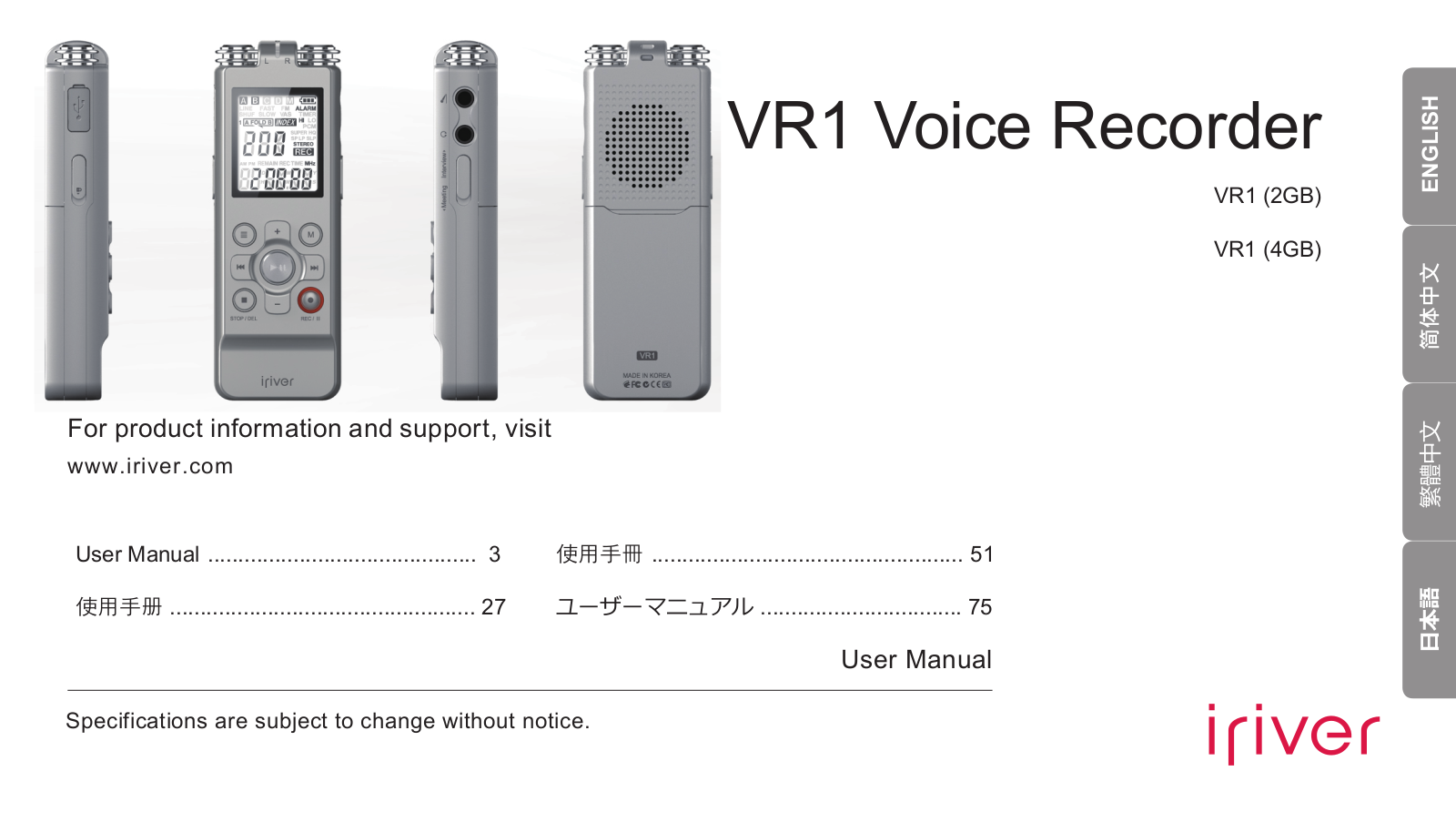 iRiveR VR1 User Manual