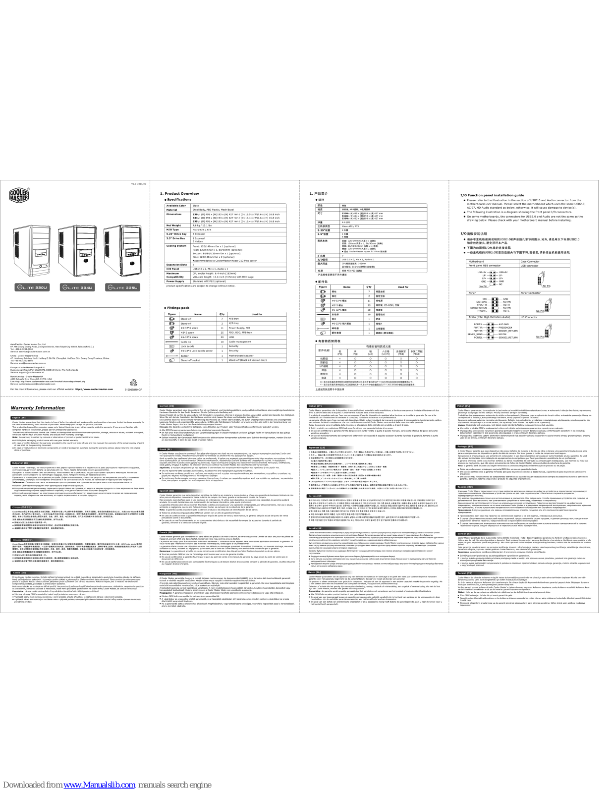 Cooler Master Elite 330U, Elite 334U, Elite 335U Brochure & Specs