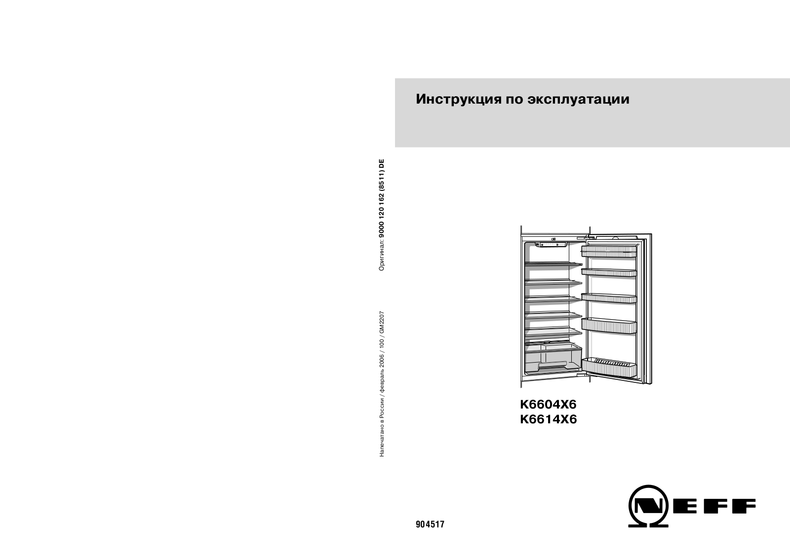 Neff K6604 X6 User Manual