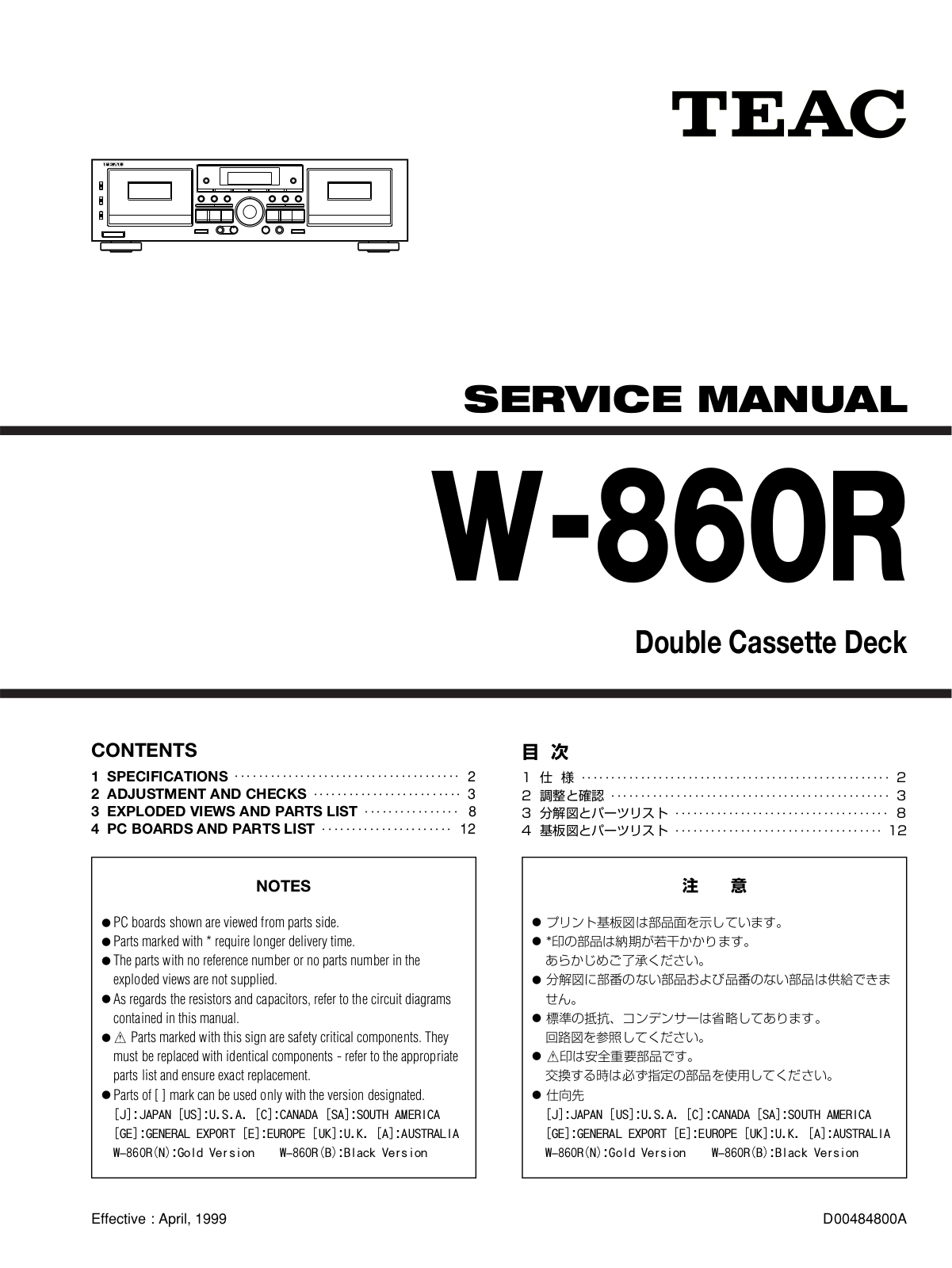 TEAC W-860-R Service manual