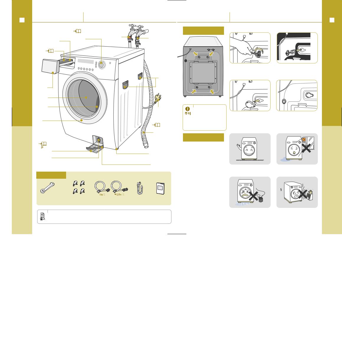 Samsung SEW-5HR123L User Manual