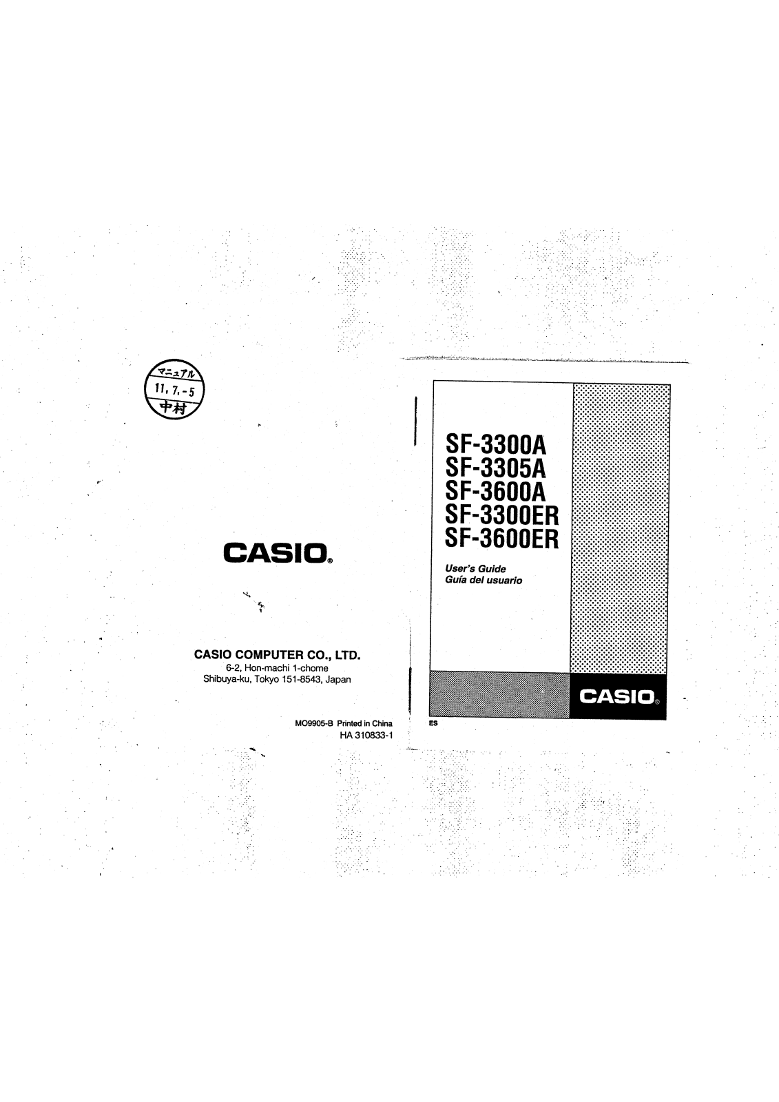 CASIO SF-3600A, SF-3600ER, SF-3300ER, SF-3305A, SF-3300A User Manual