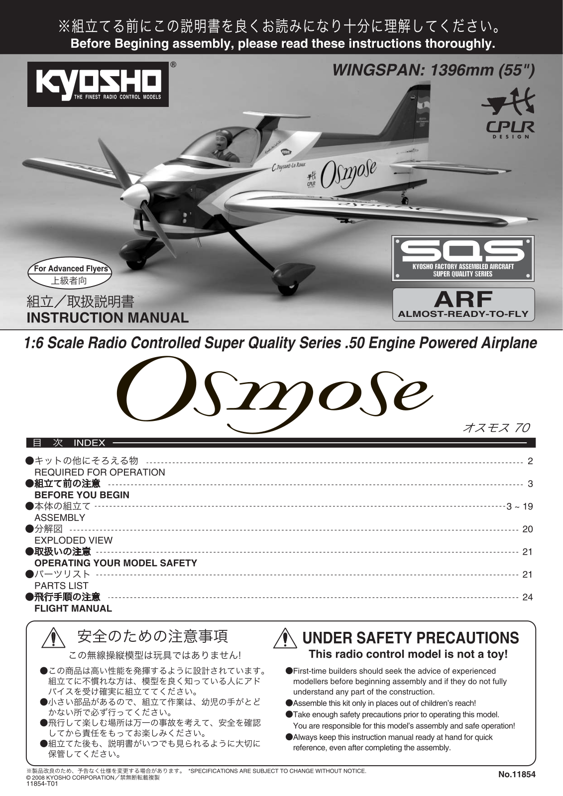 Kyosho OSMOSE User Manual