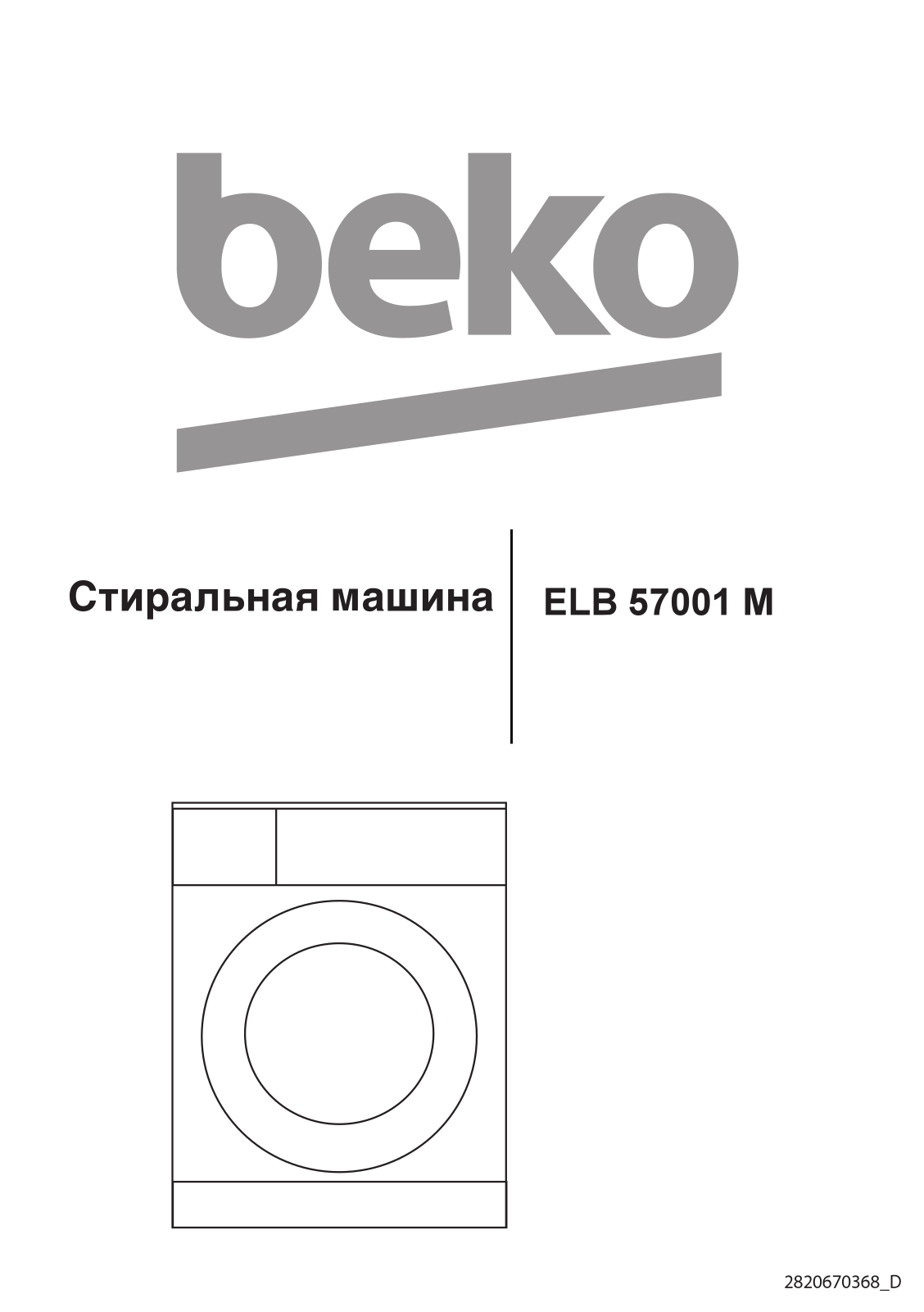Beko ELB 57001 M User manual