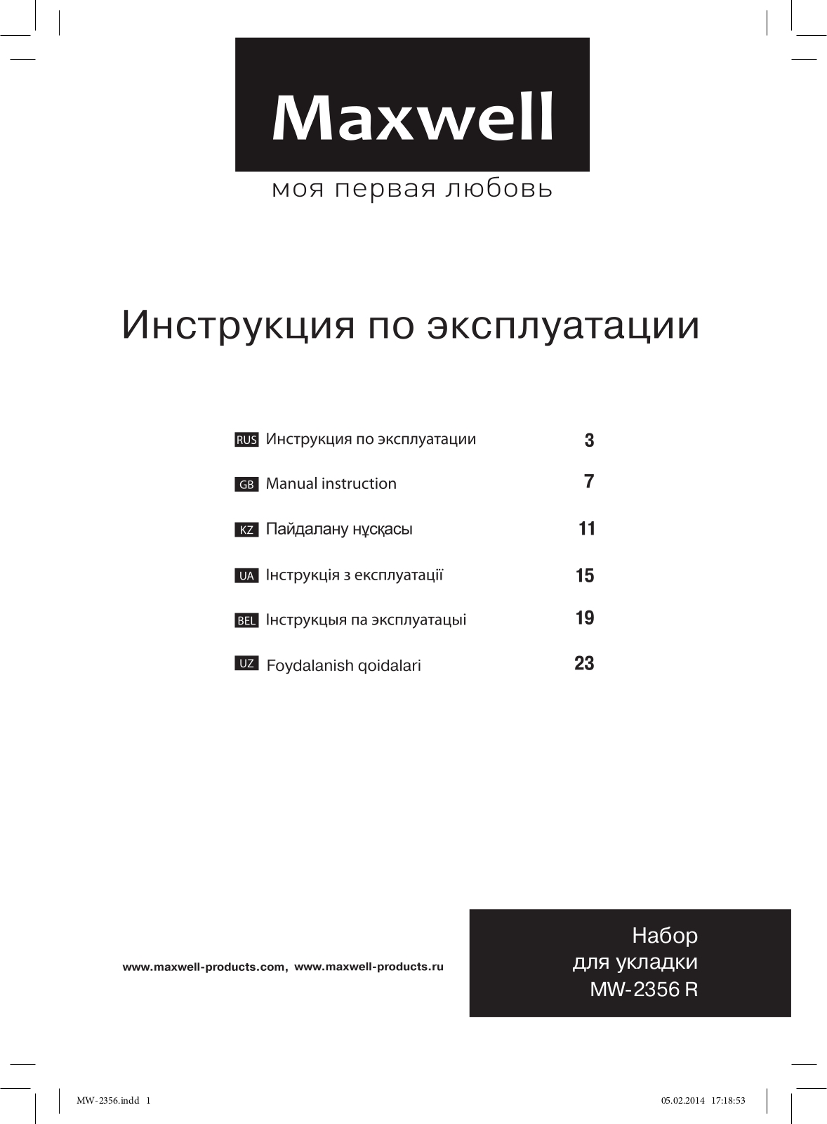 Maxwell MW-2356 User manual