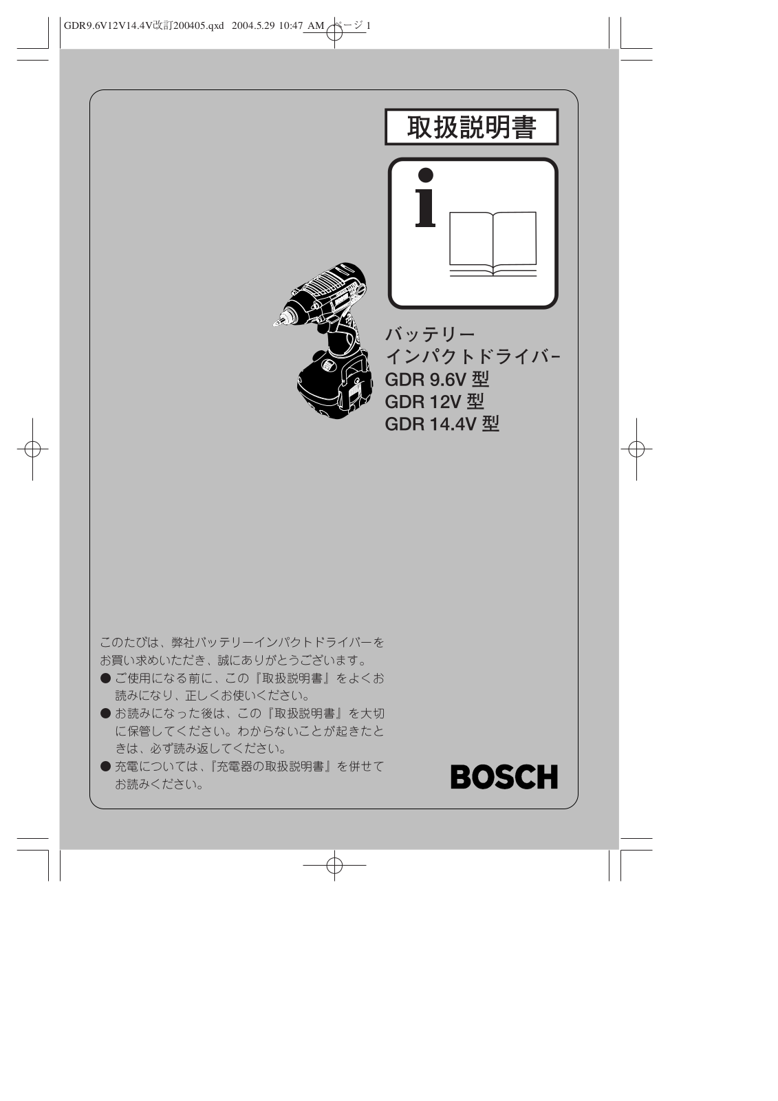 Bosch GDR 9,6, GDR 12, GDR 14,4 User Manual