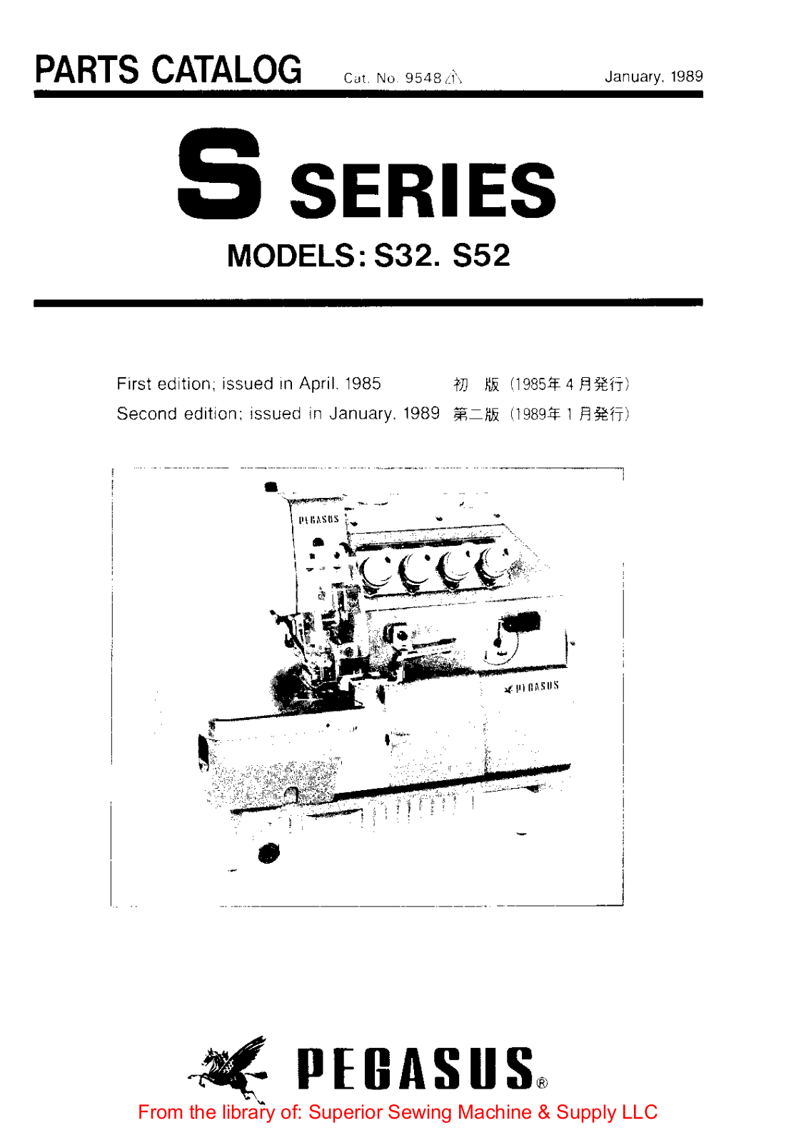 Pegasus S Series User Manual - ManualMachine.com