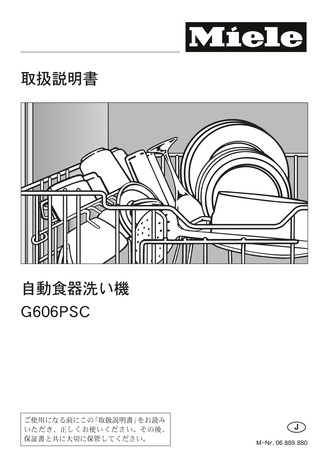 Miele G 606 SCI1 operating instructions