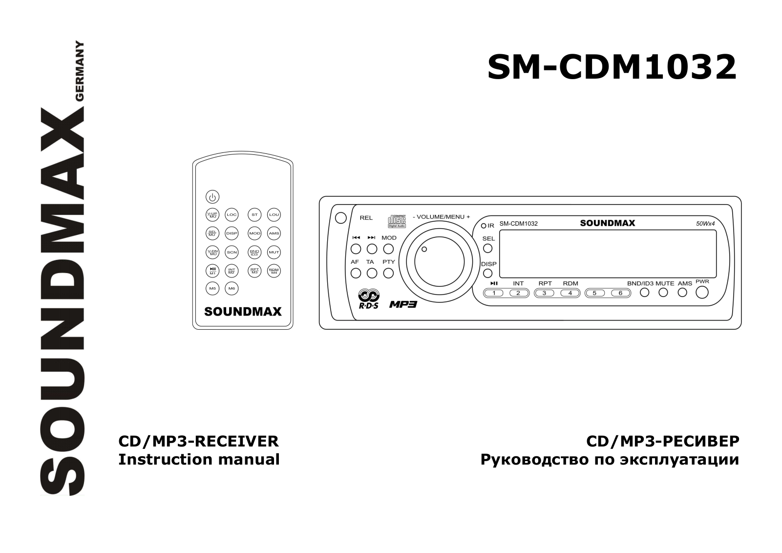 Soundmax CDM1032 User Manual