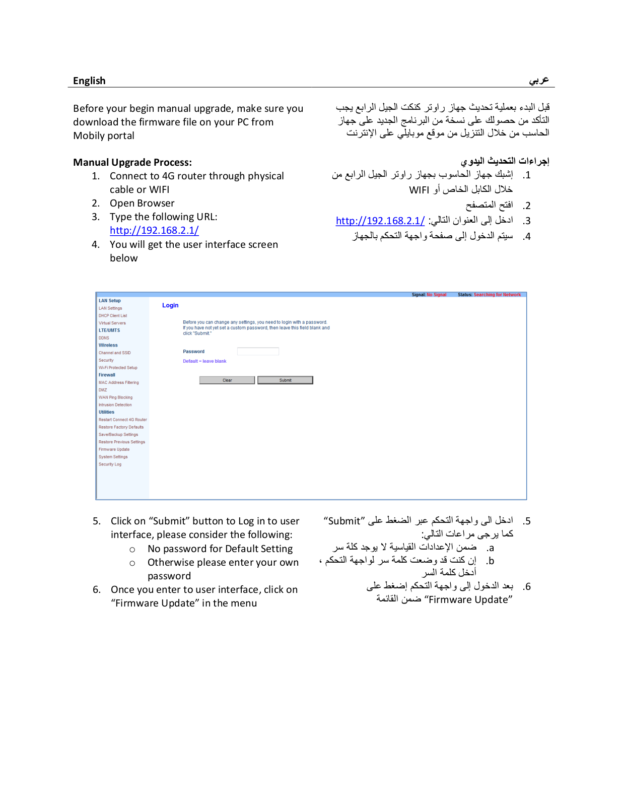 Mobily Connect-4G User Manual - ManualMachine.com