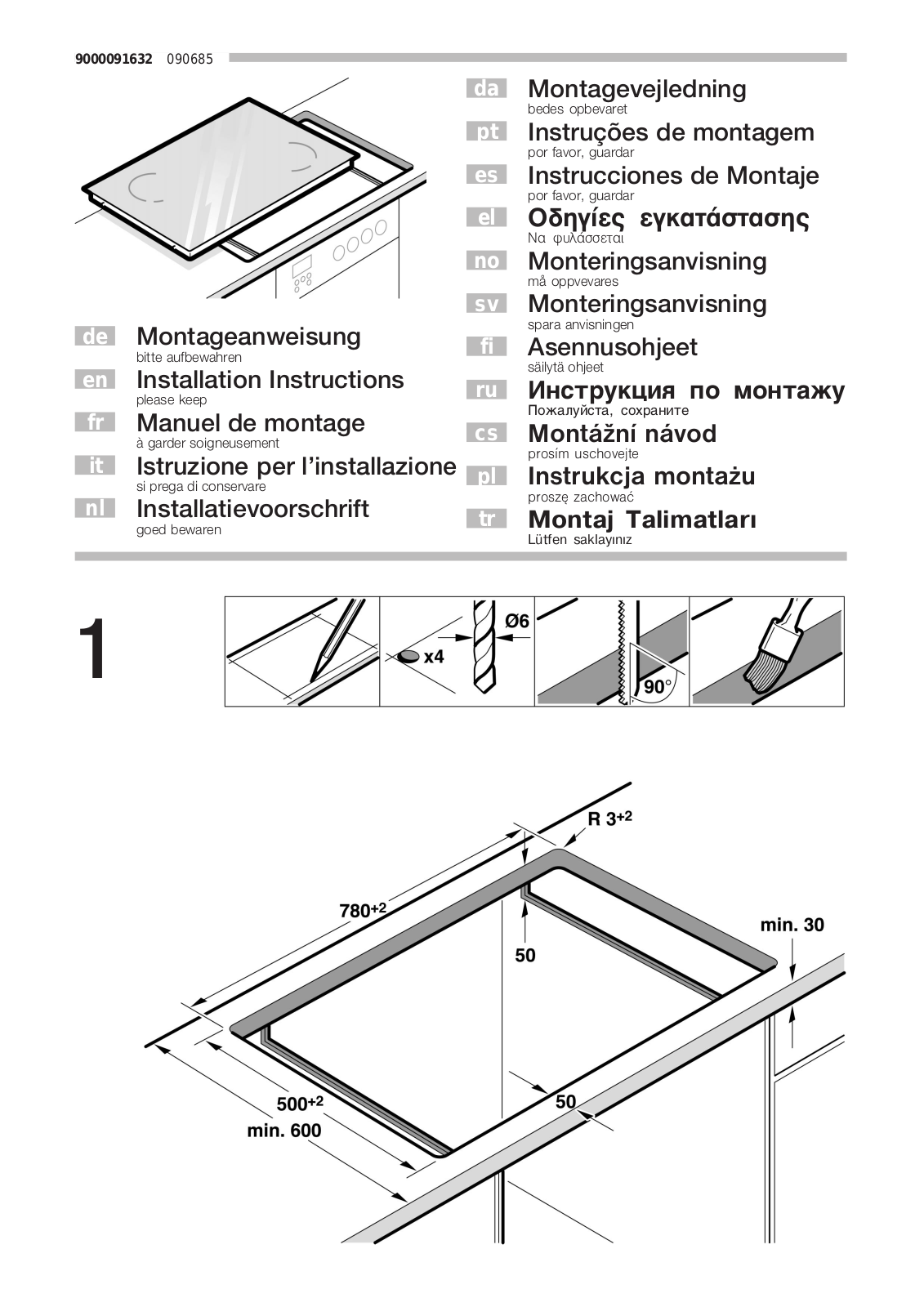 Bosch PKD875T92 User Manual