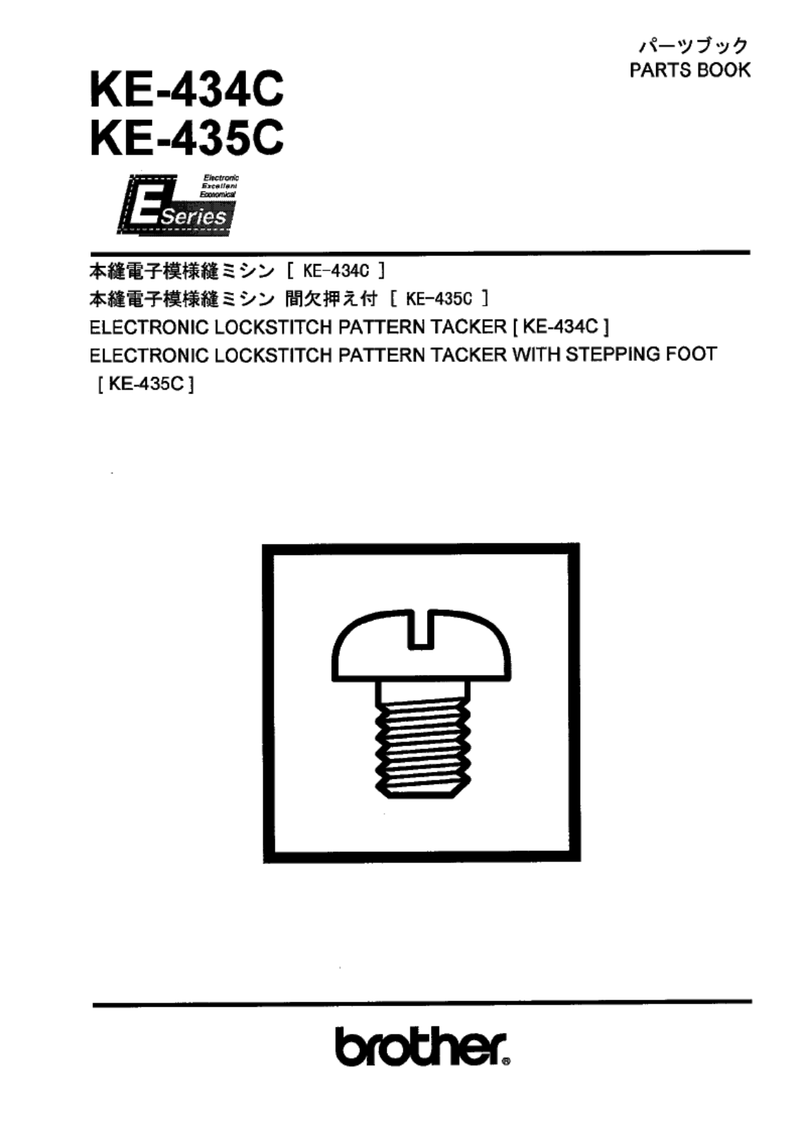 Brother KE 434C Parts Book