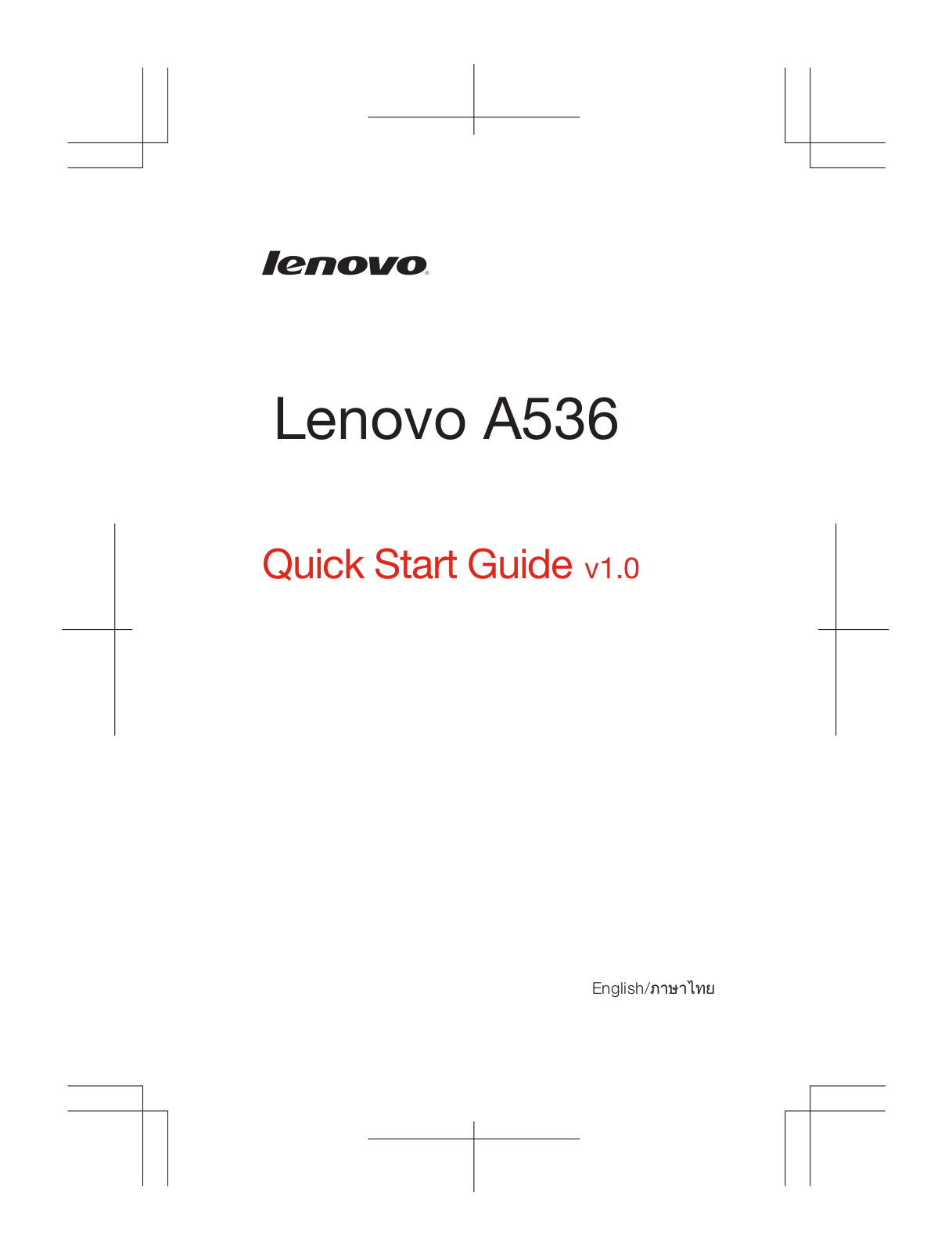 Lenovo A536 Quick Start Guide