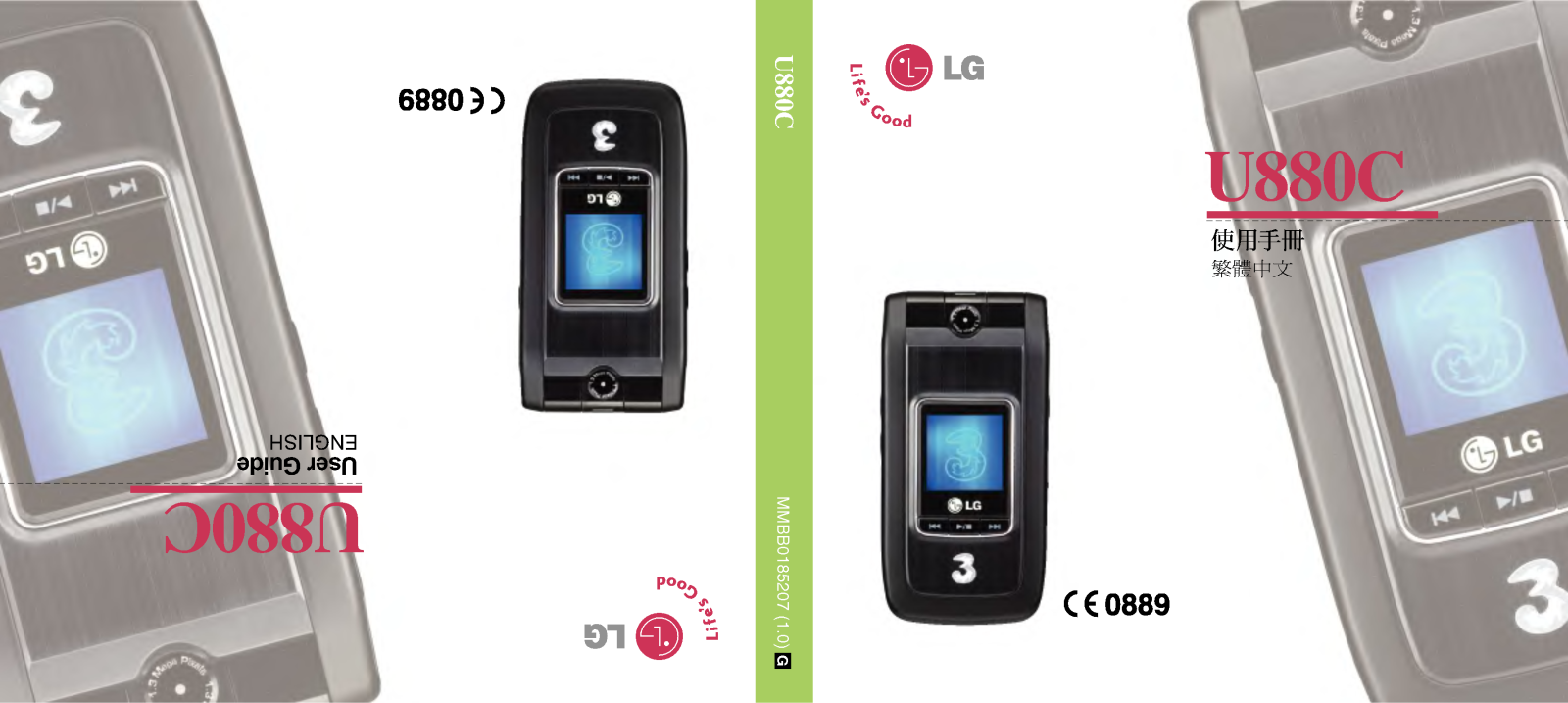 Lg U880C User Manual