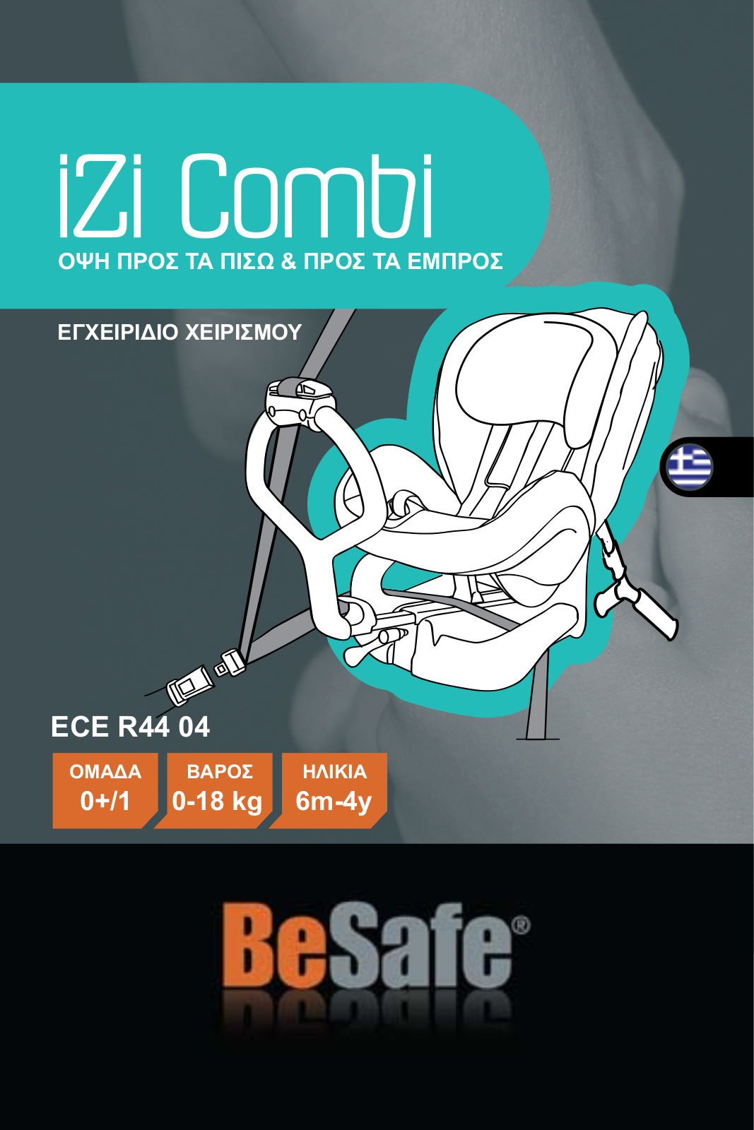 Besafe IZI COMBI User Manual