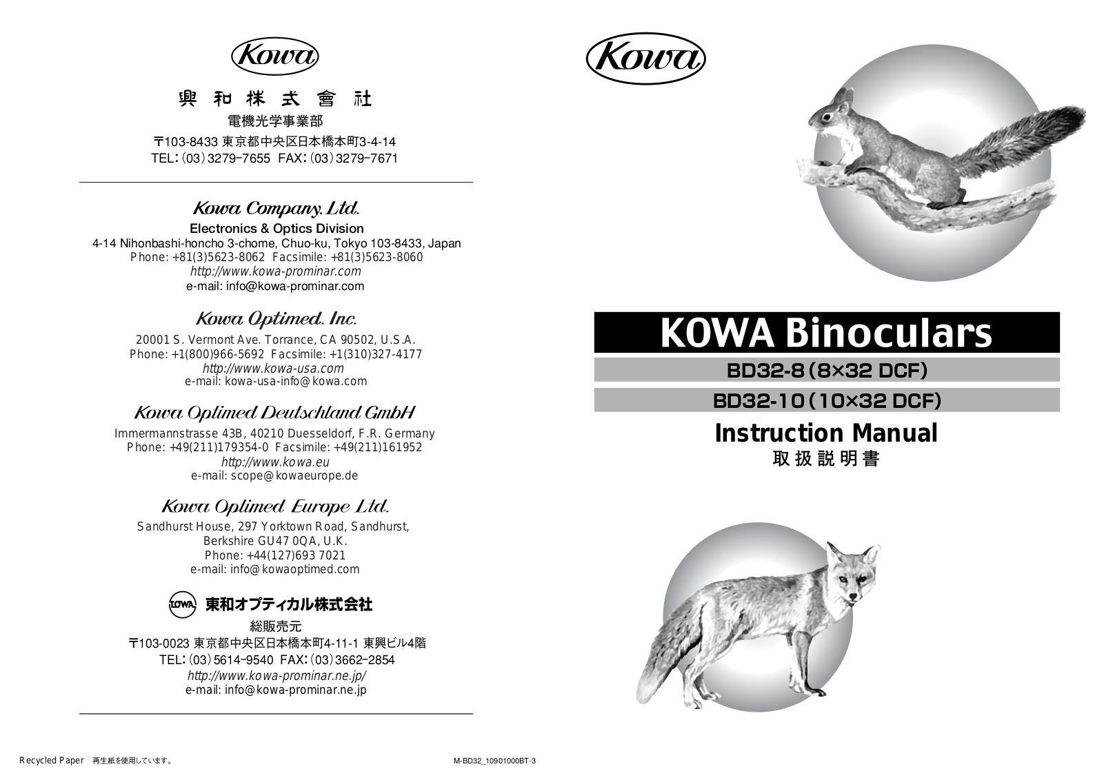 Kowa BD32-10 User manual