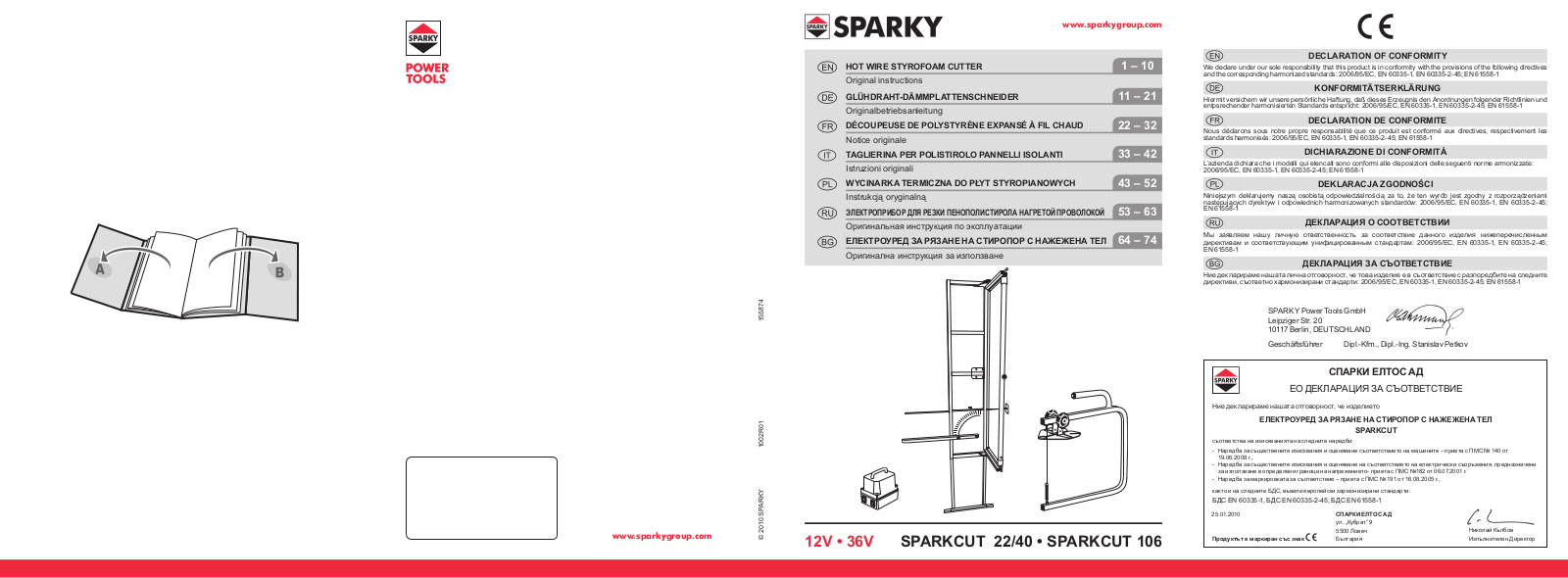 Sparky SPARKCUT 106 User Manual