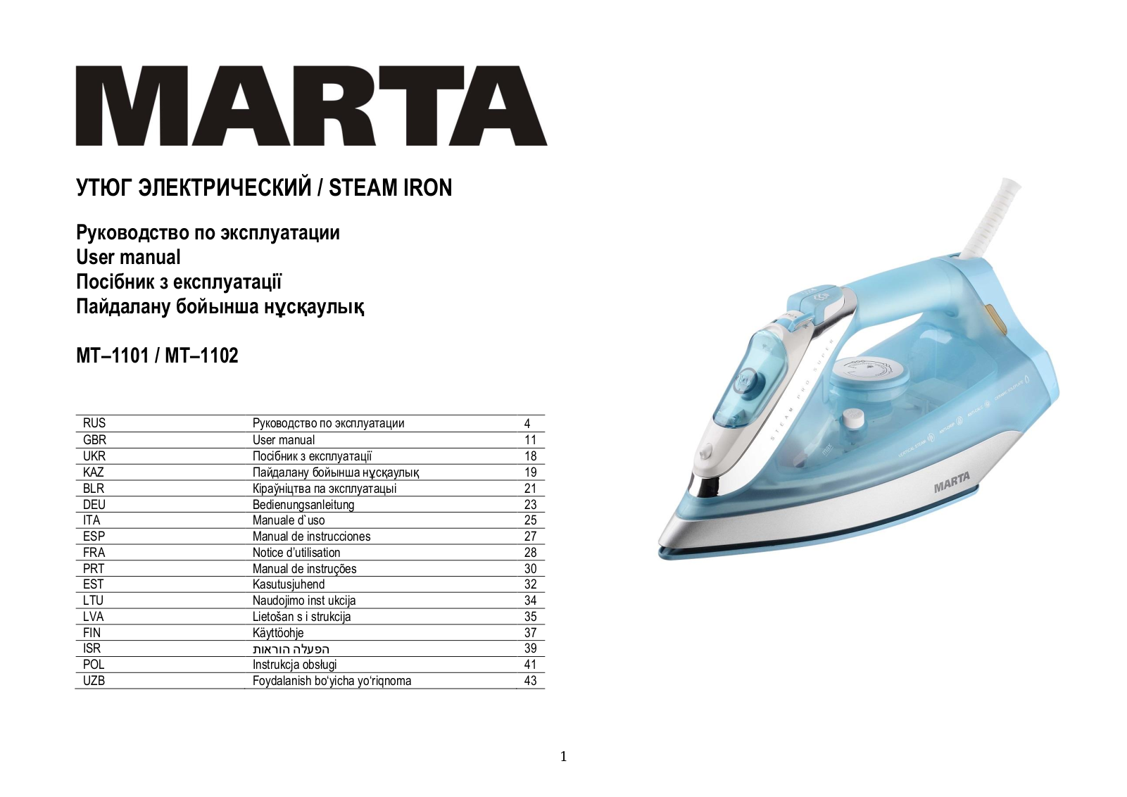 Marta MT-1102, MT-1101 User Manual