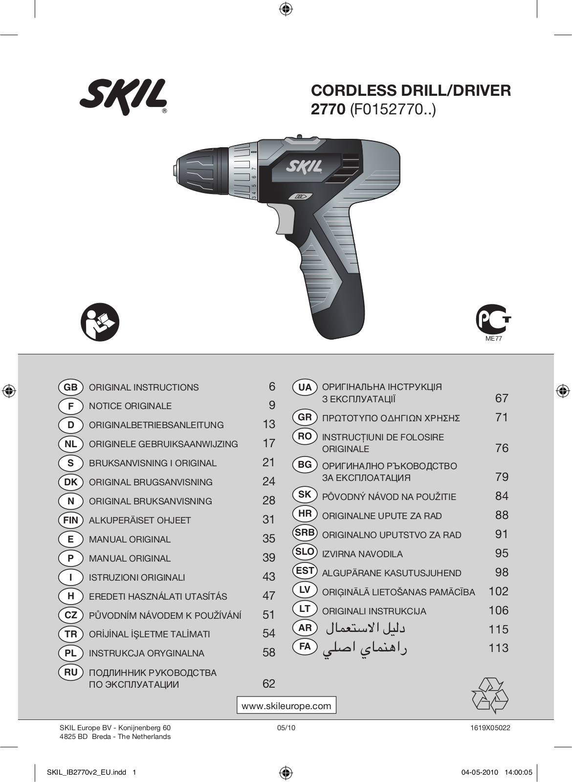 Skil 2770 AA User Manual