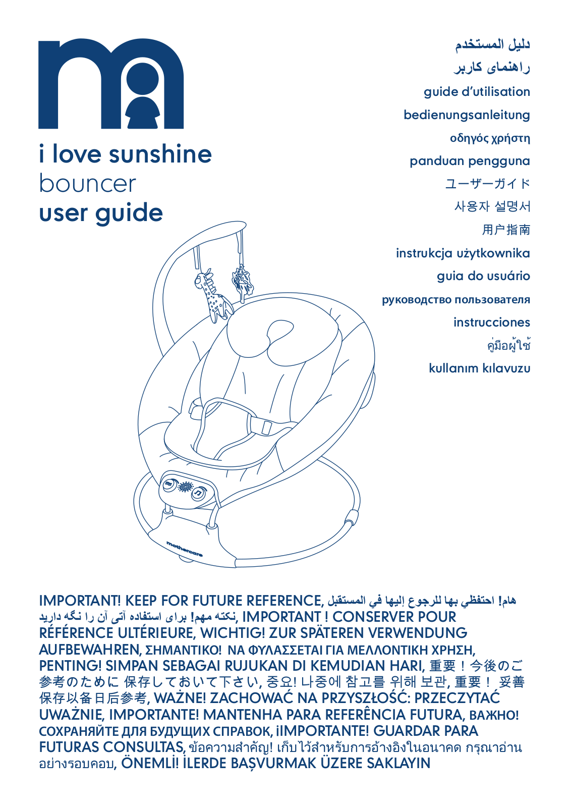 mothercare i love sunshine User Manual