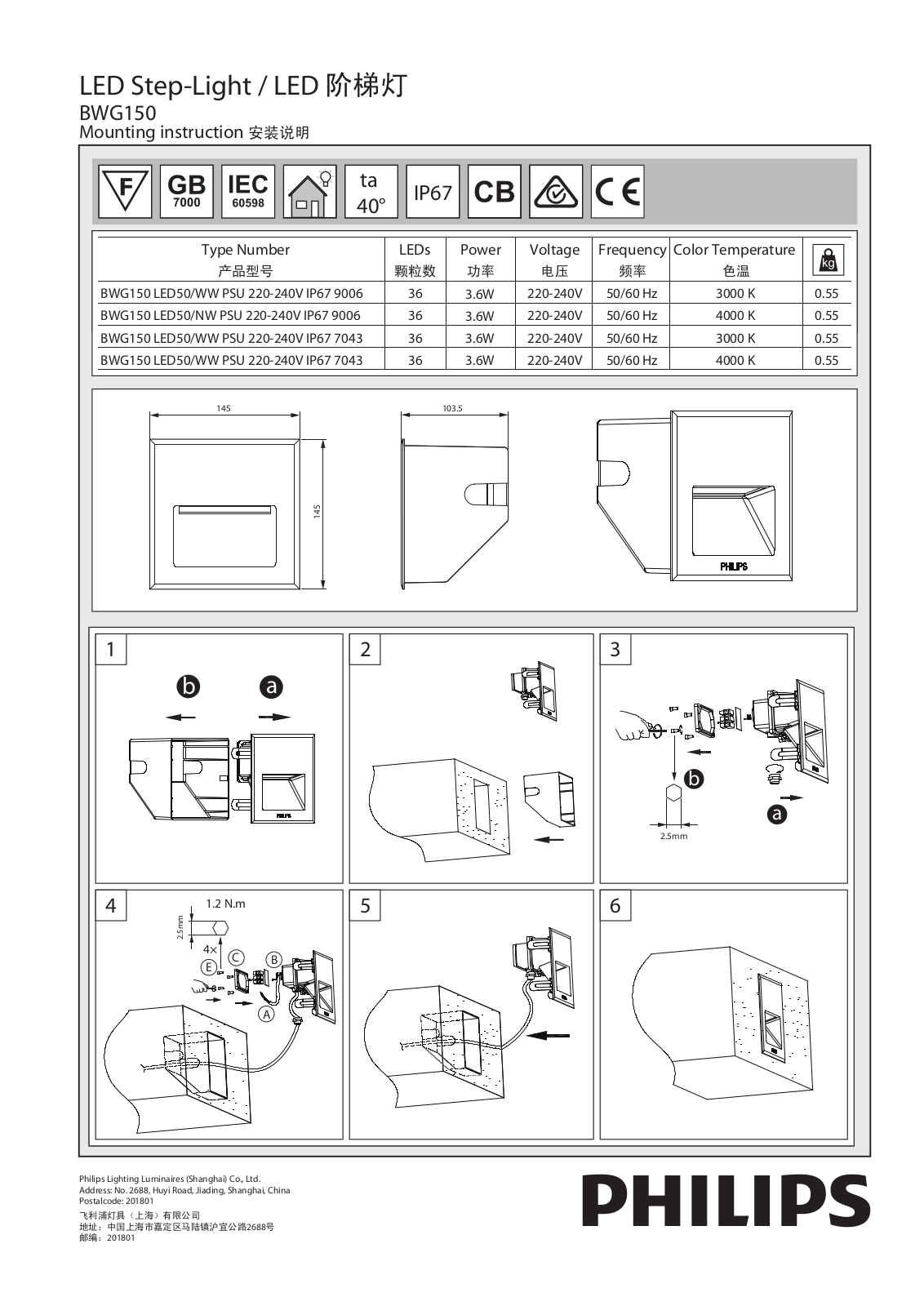 Philips BWG150 installation Guide - ManualMachine.com