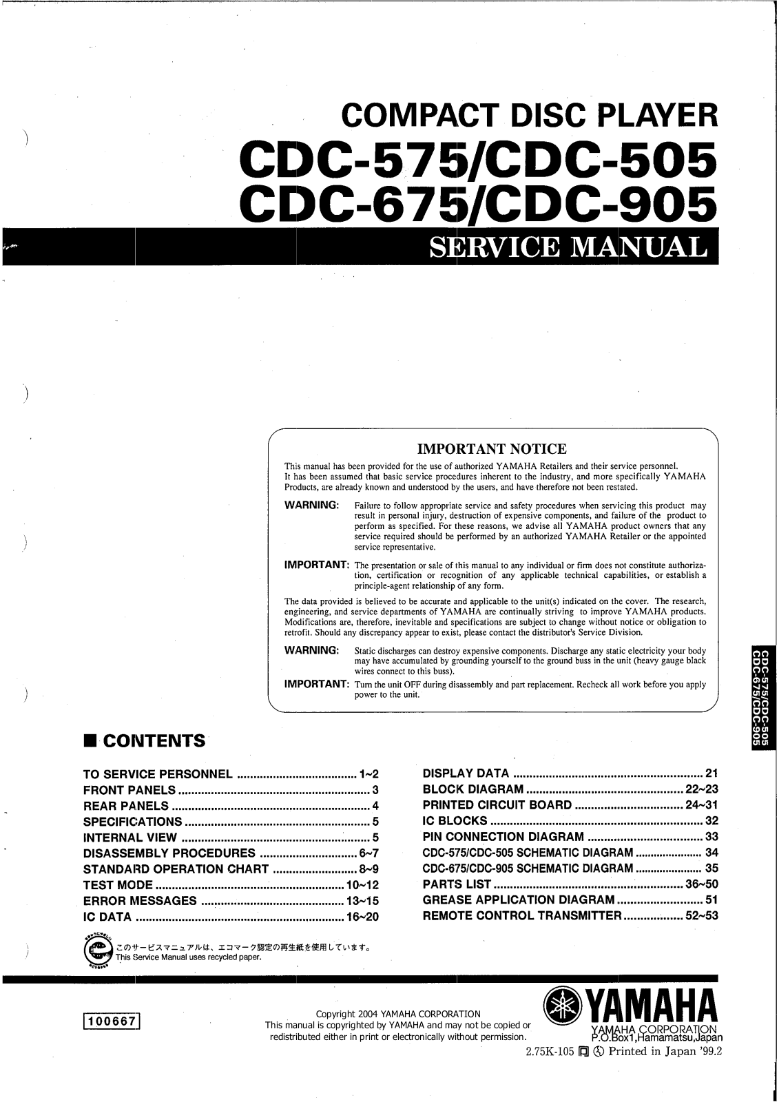 Yamaha CDC-905, CDC-675, CDC-575, CDC-505 Service Manual