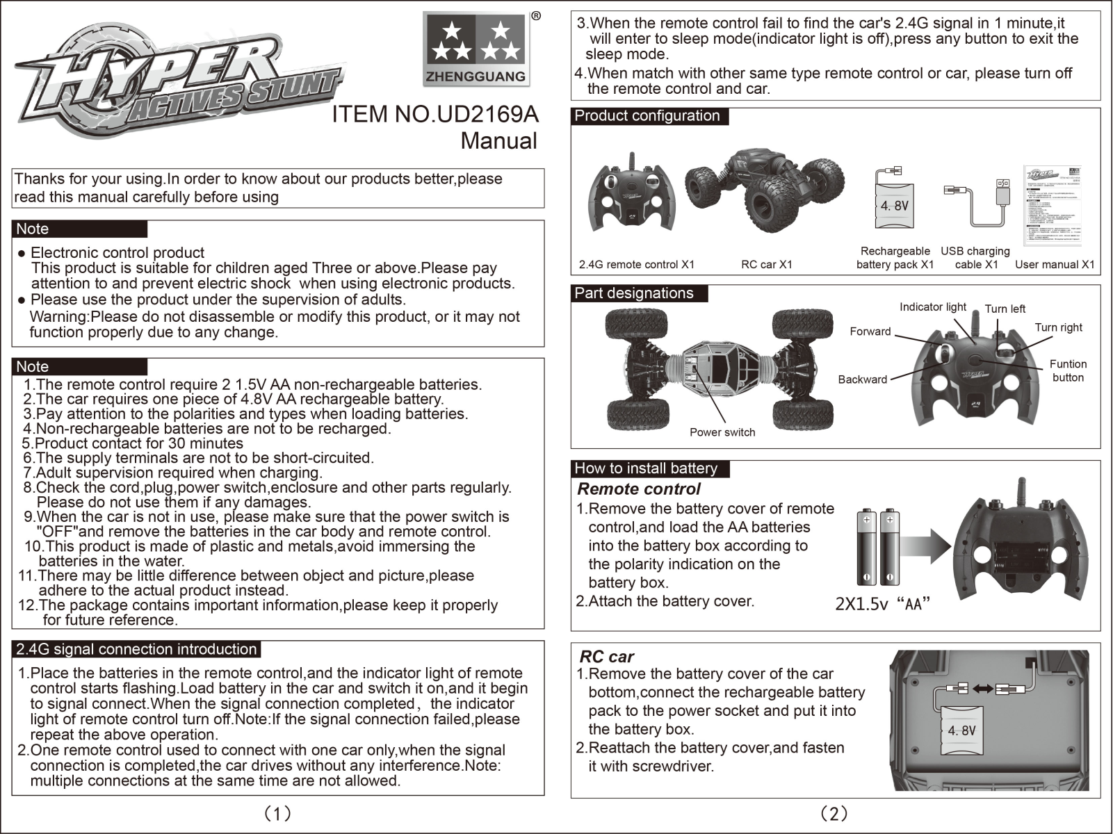 ZHENGGUANG PLASTIC TOY UD2169A Users manual