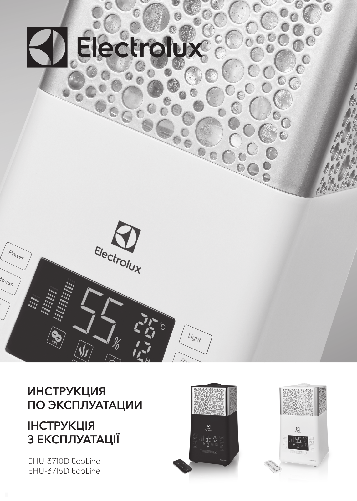Electrolux EHU-3715D User Manual