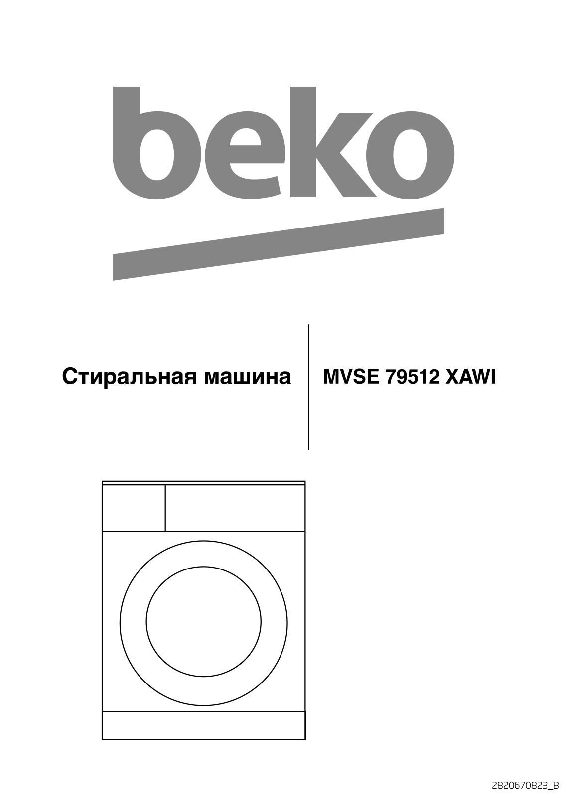 BEKO MVSE 79512 XAWI User manual