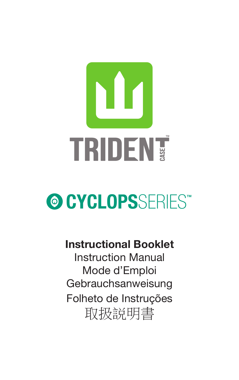 Trident Case ZTE Cyclops Installation Instructions - ManualMachine.com