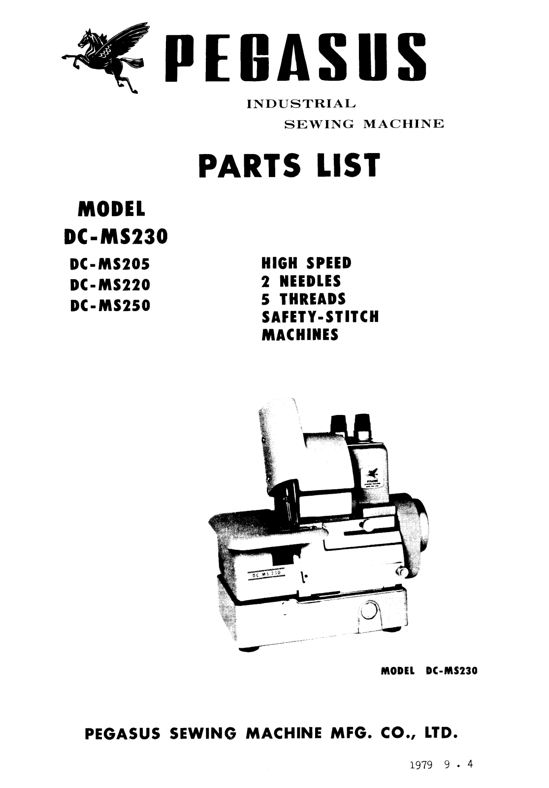 Pegasus DC-MS230, DC-MS205, DC-MS220, DC-MS250 Parts List