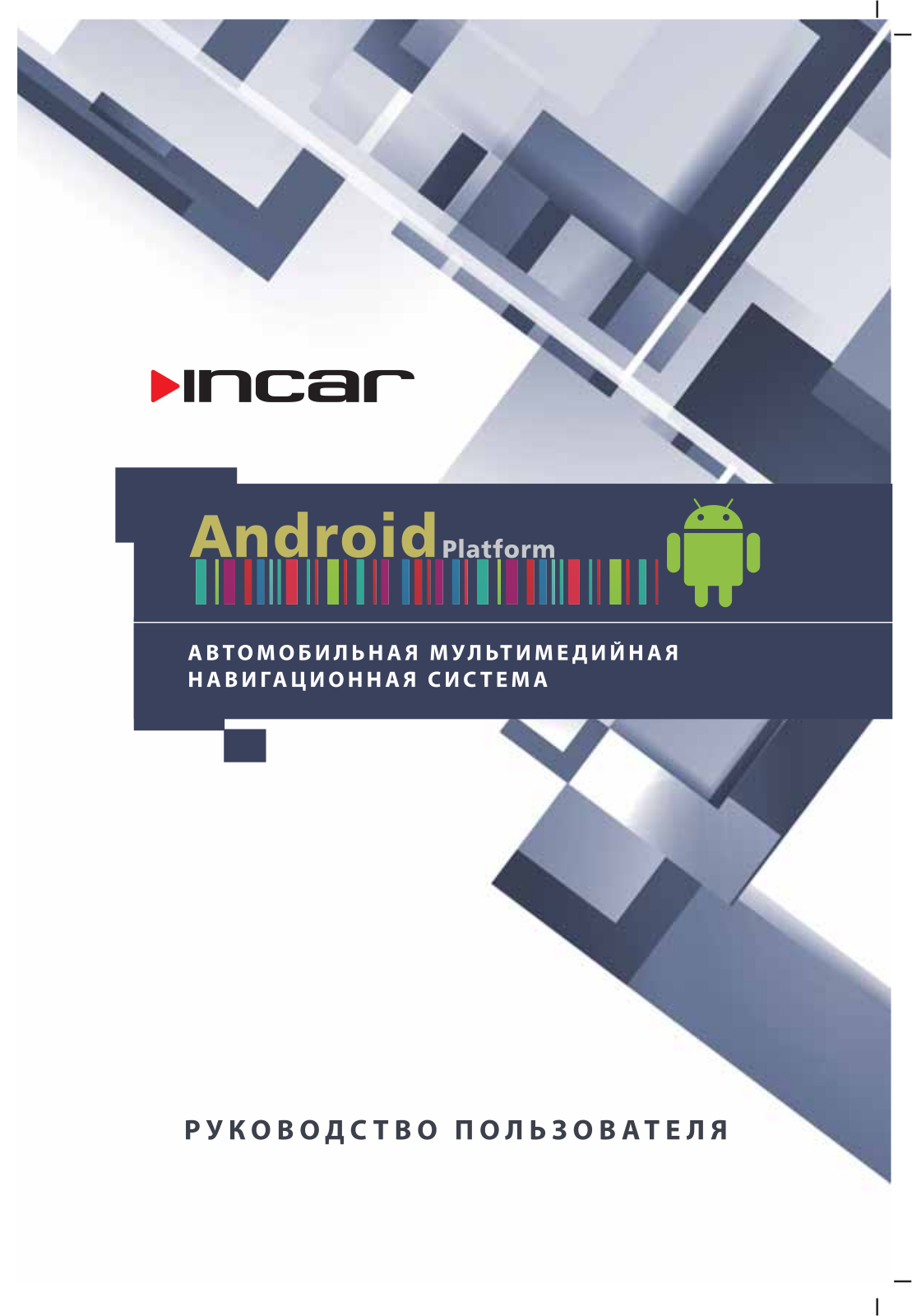 Intro AHR-6286 User Manual