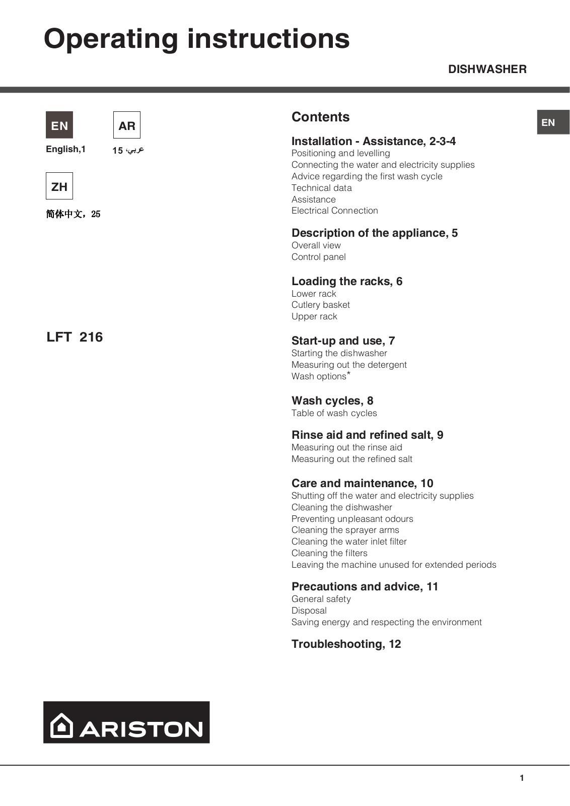 Hotpoint Ariston LFT 216 A TW.R User Manual