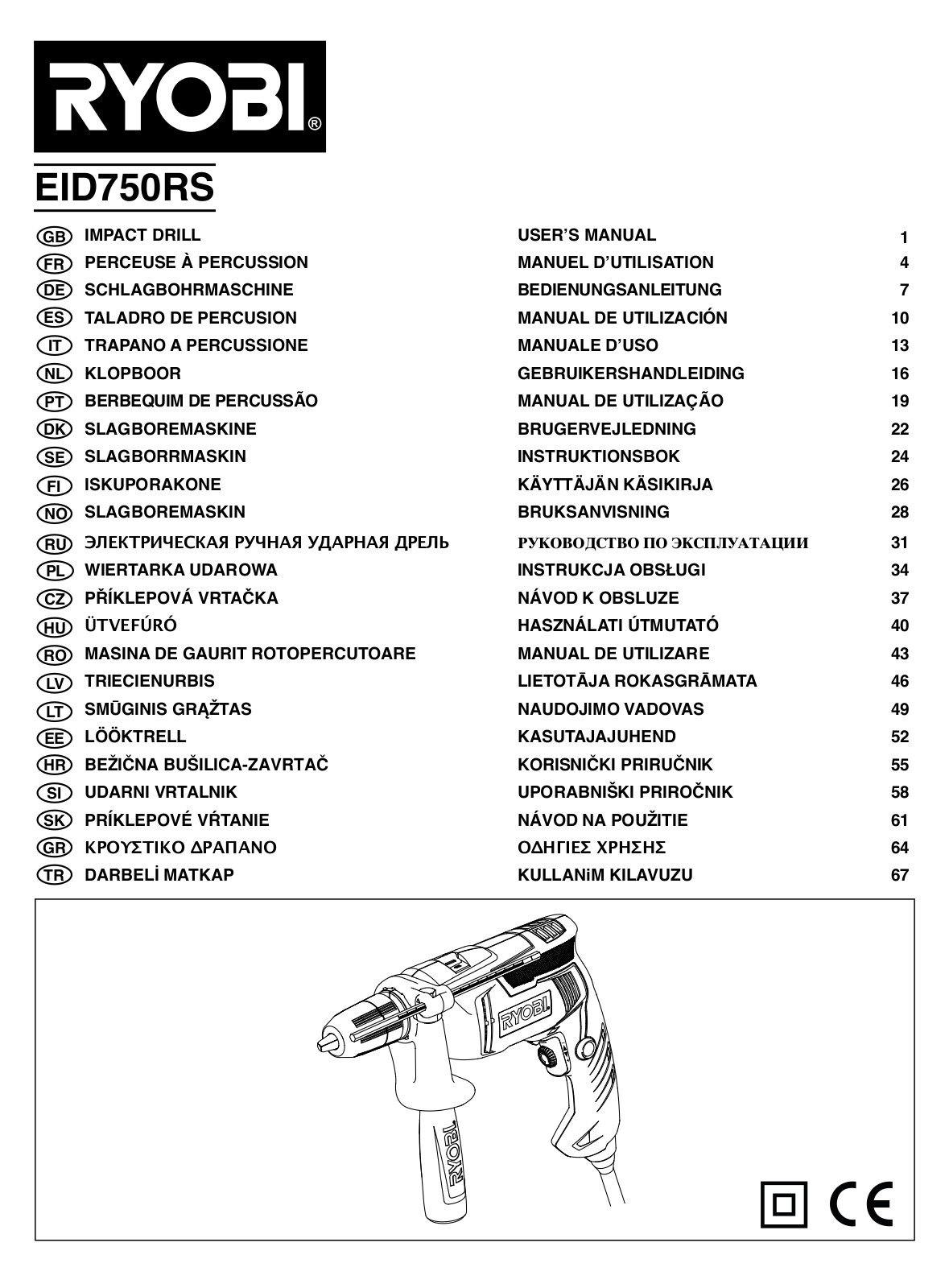 Ryobi EID750RS User Manual