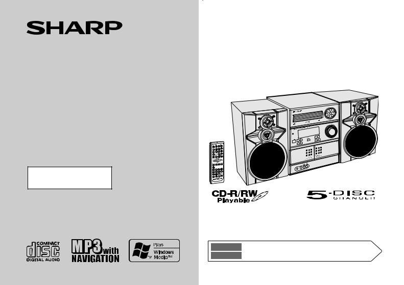 Sharp CD-MPX870, CD-MPX870W Owner Manual