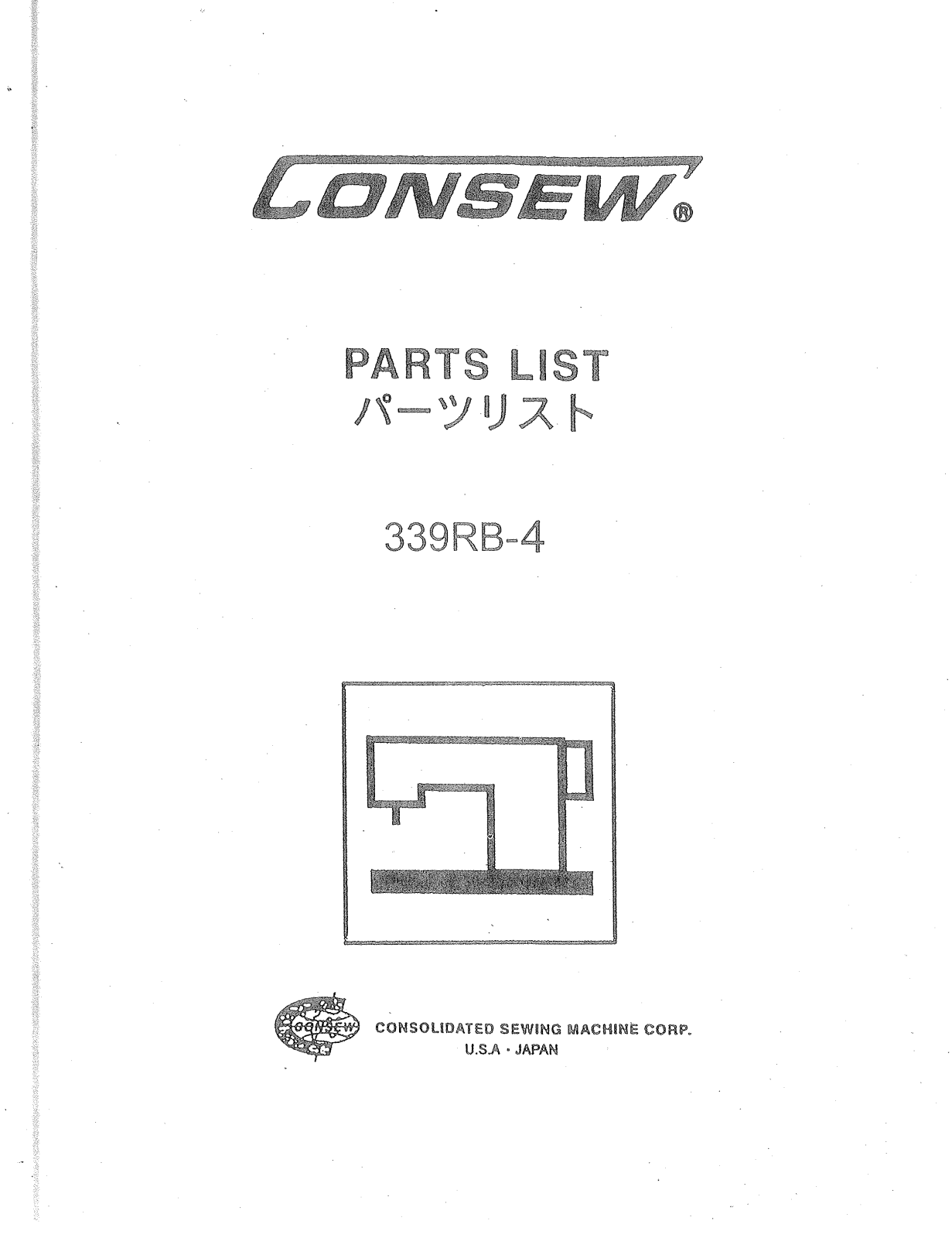 Consew 339RB-4 Parts Guide