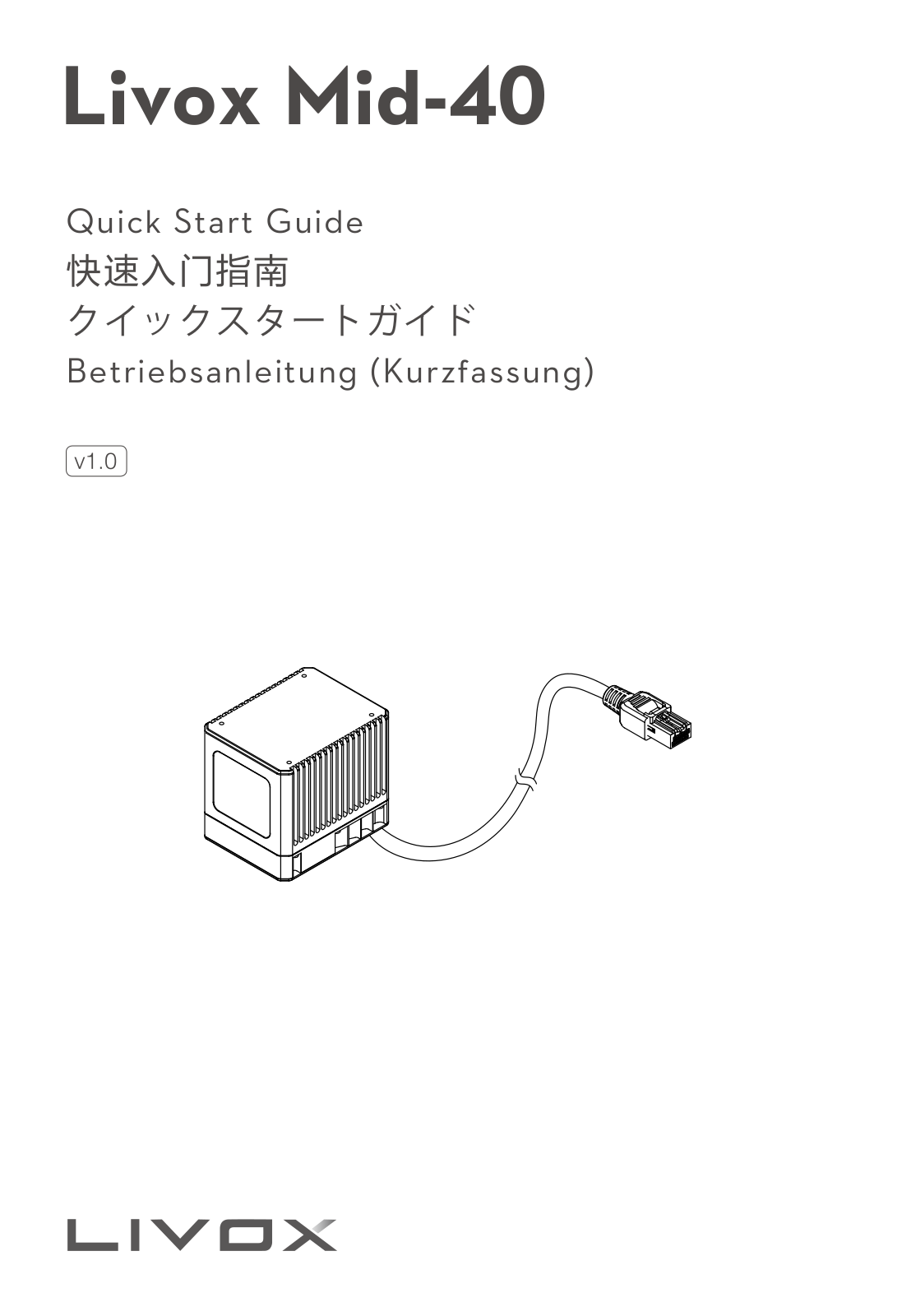 Livox Mid-40 Quick Start Manual - ManualMachine.com