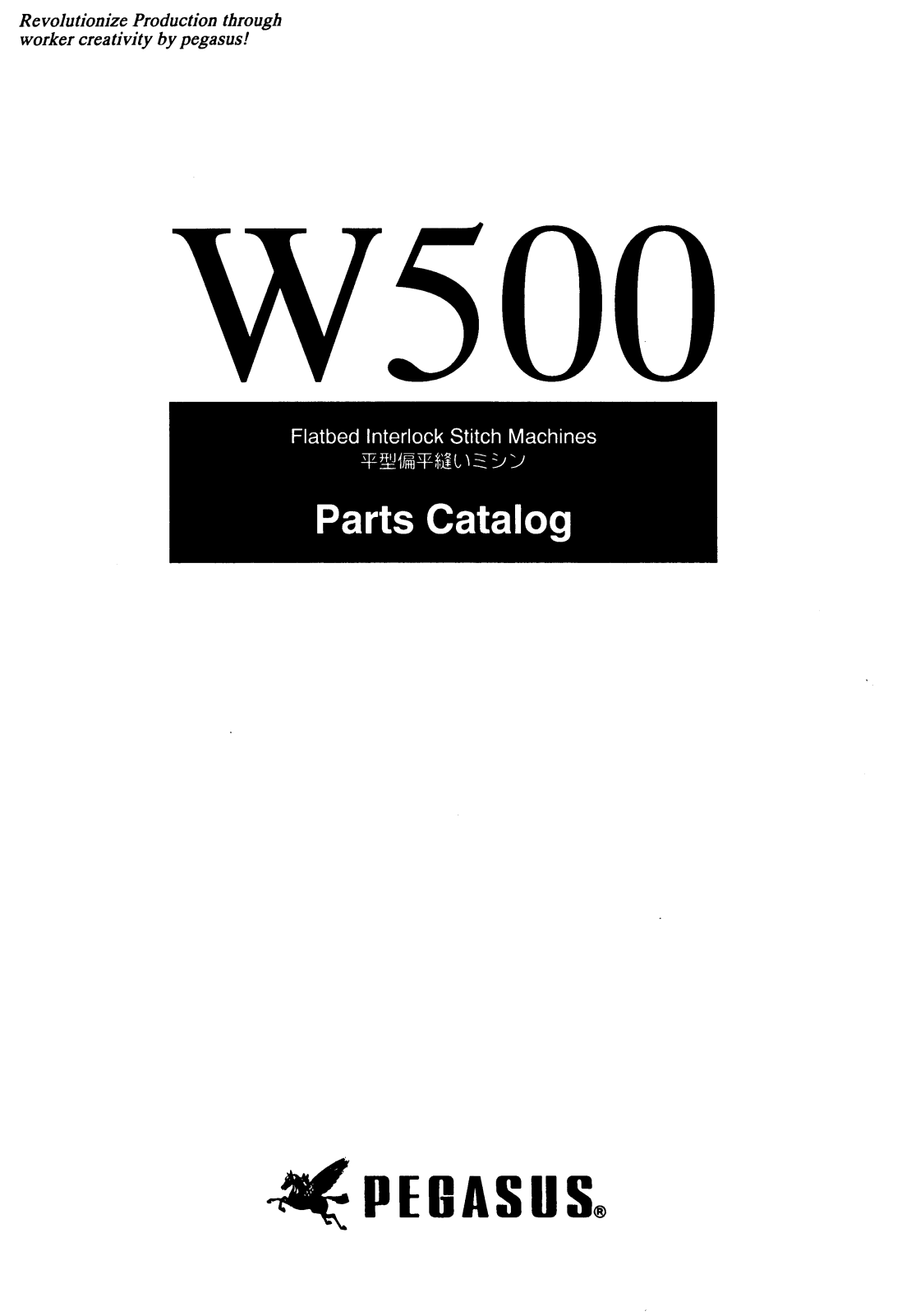 Pegasus W562 Parts List