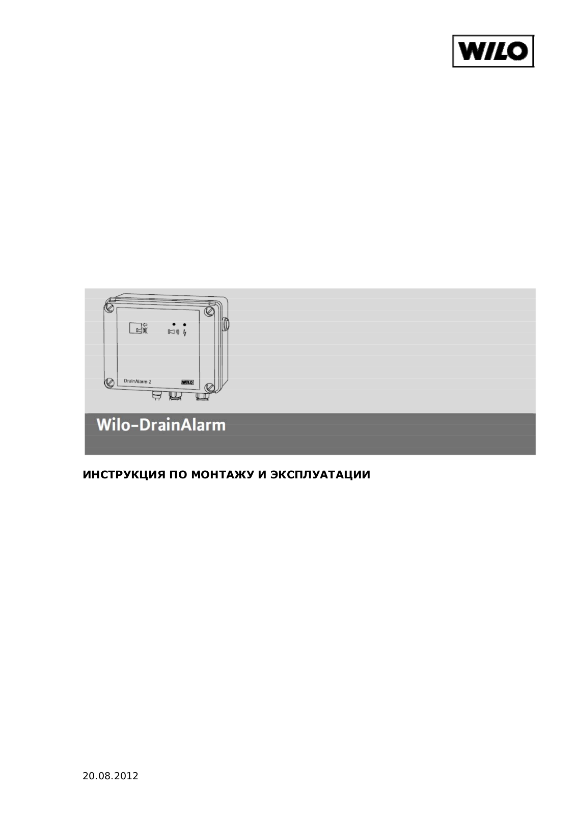 WILO Drain alarm User Manual - ManualMachine.com