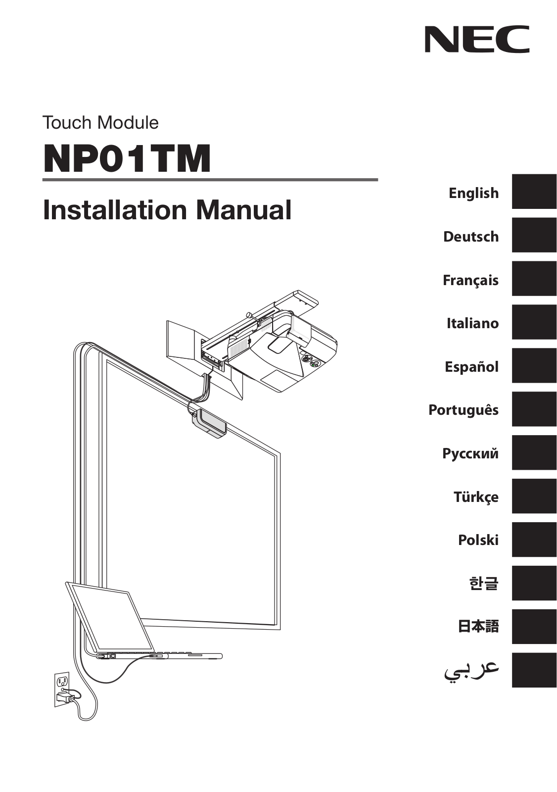 Nec NP01TM User Manual