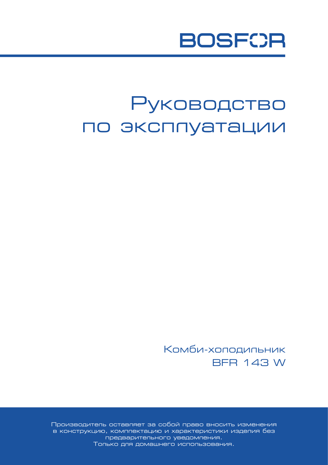 BOSFOR BFR 143 W User manual - ManualMachine.com