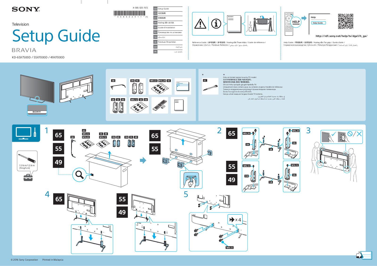 Sony KD49X7000D Installation Guide