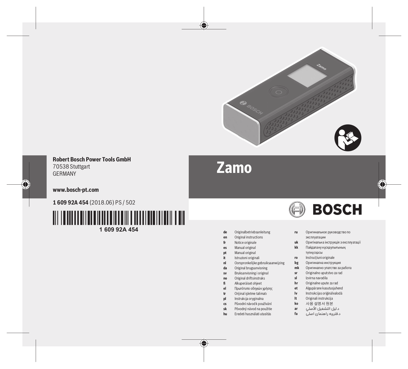 Bosch Zamo III Basic User Manual