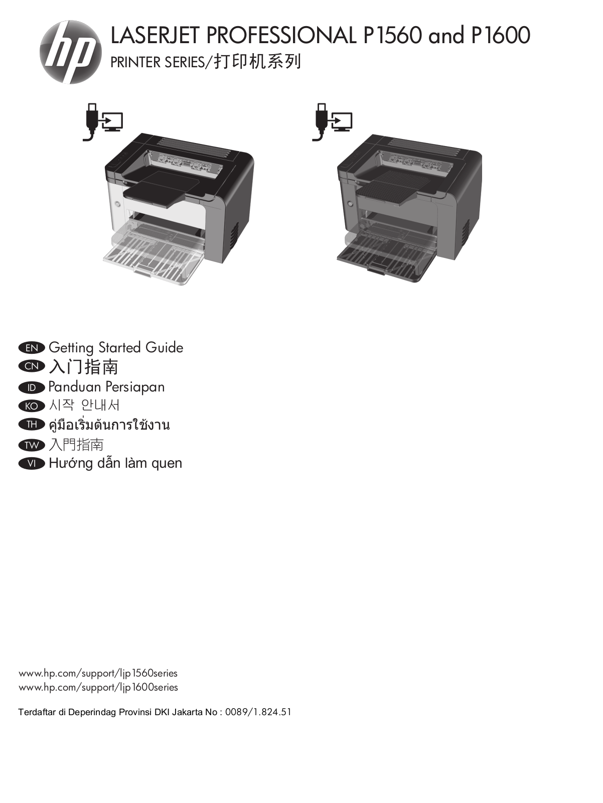 HP LaserJet P1560, LaserJet P1600 Getting Started Guide