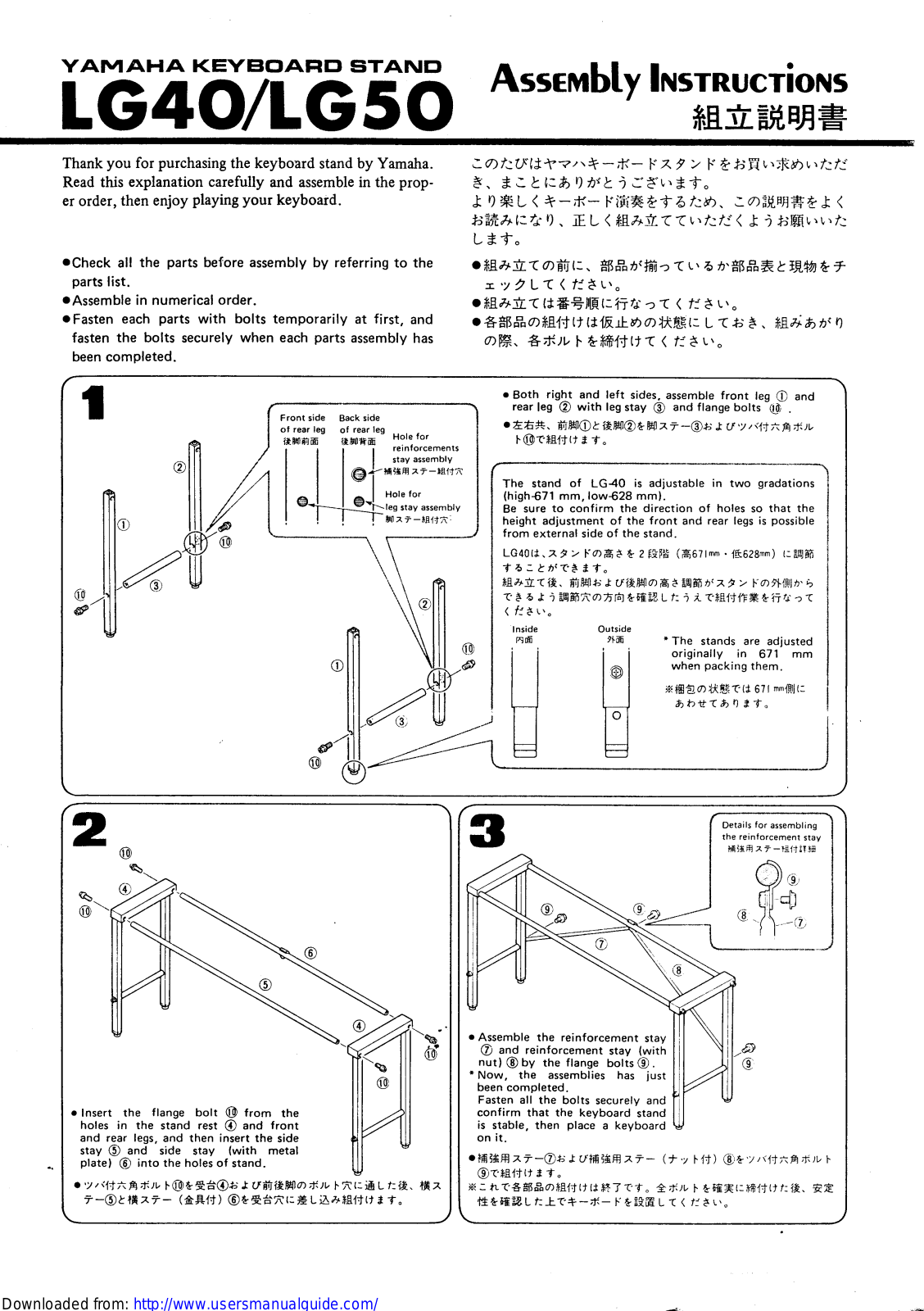 Yamaha Audio LG50, LG40 User Manual