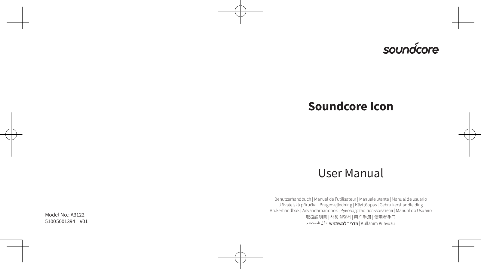 Anker SoundCore Icon Service Manual