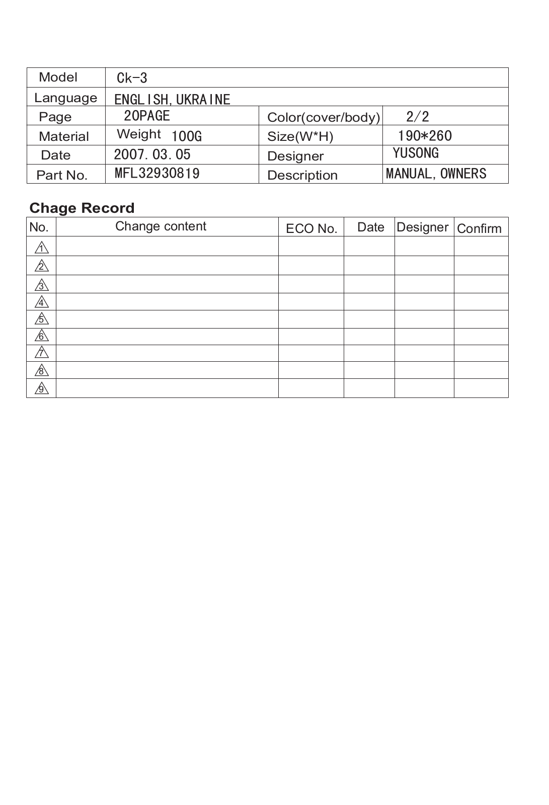 LG V-C7B81HT User Manual