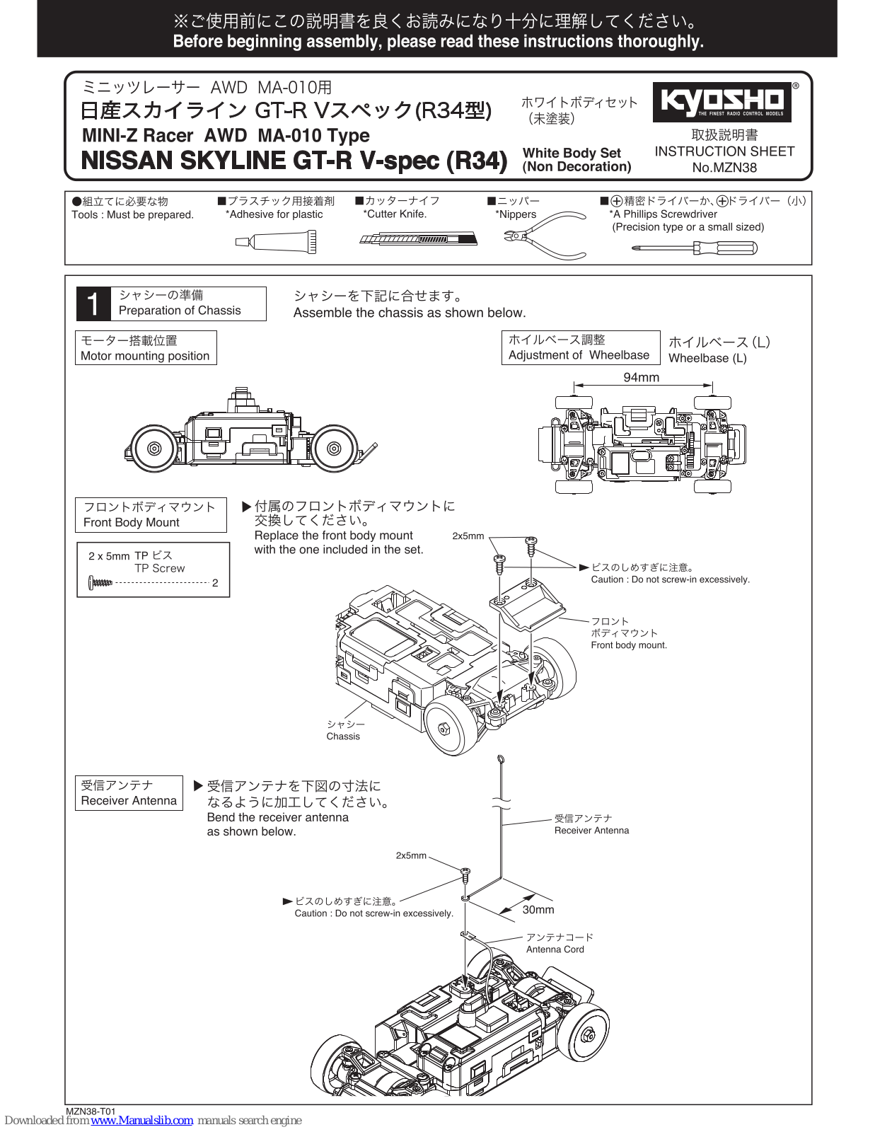 Kyosho Mini-Z Racer AWD MA-010 Type, NISSAN SKYLINE GT-R V-spec (R34) Instruction Sheet