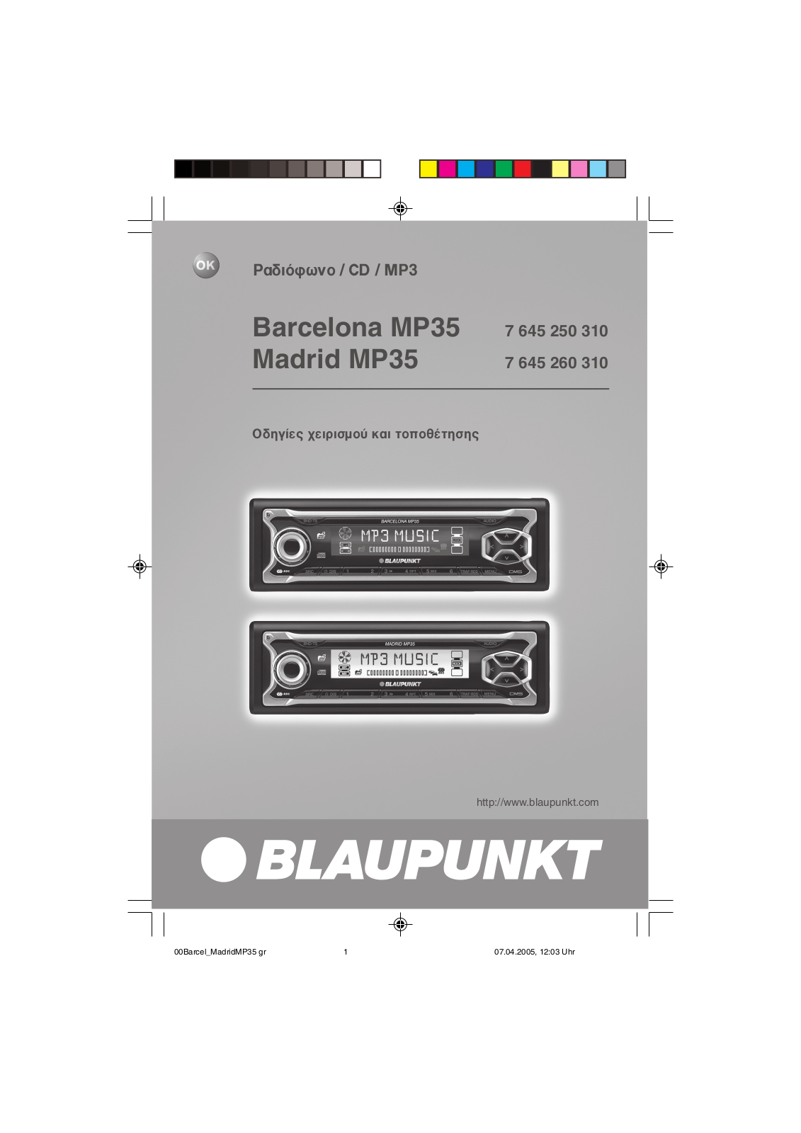 Blaupunkt BARCELONA MP35, MADRID MP35 User Manual